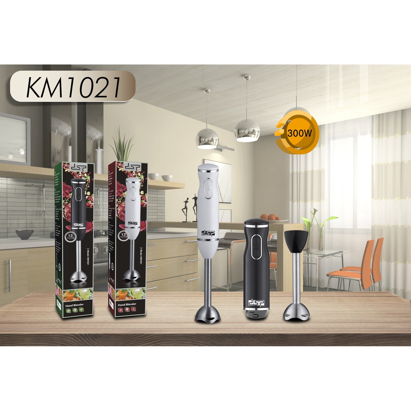 هاند بليندر DSP KM1021 – 300 وات بسرعتين وذراع ستانلس ستيل قابل للفصل
