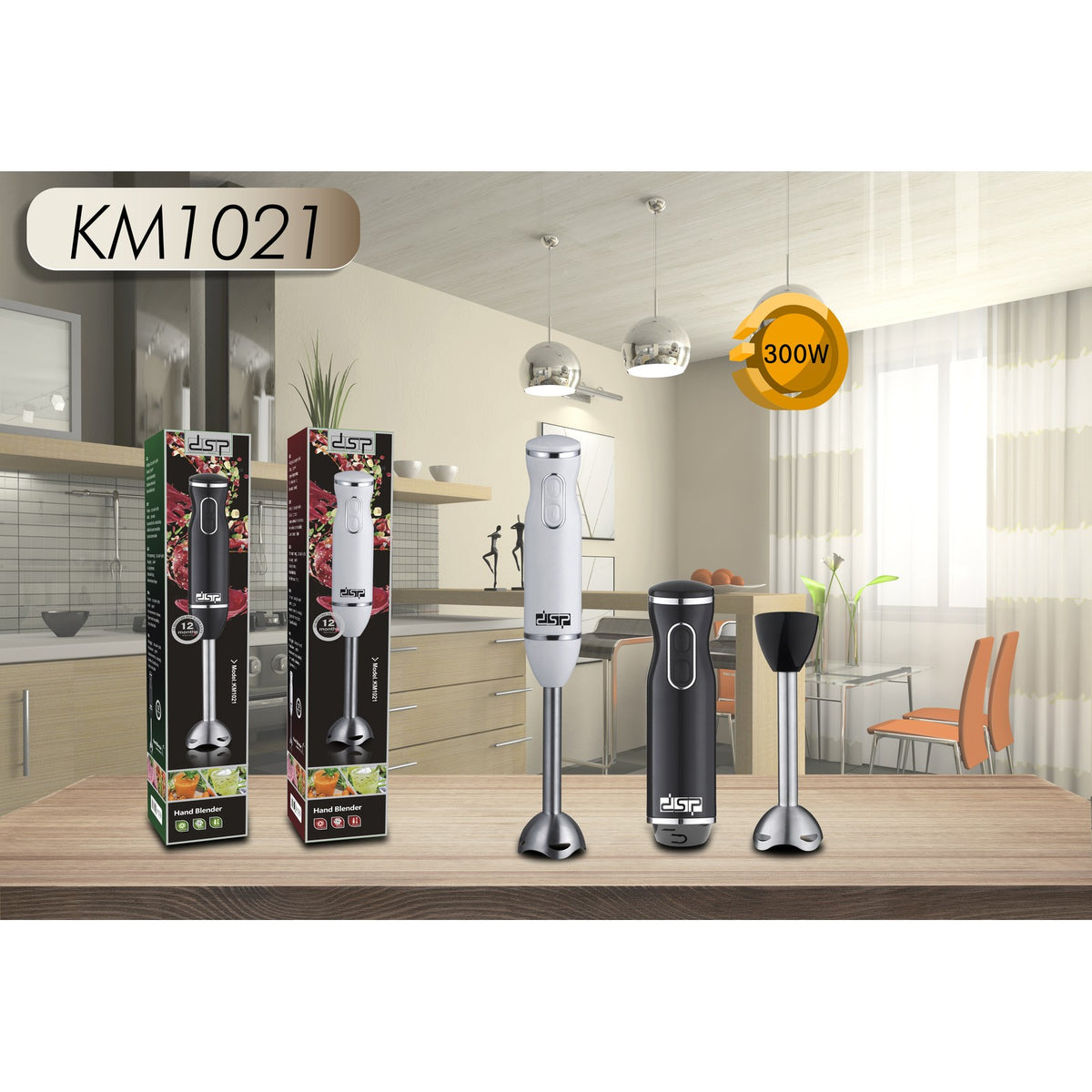 هاند بليندر DSP KM1021 – 300 وات بسرعتين وذراع ستانلس ستيل قابل للفصل