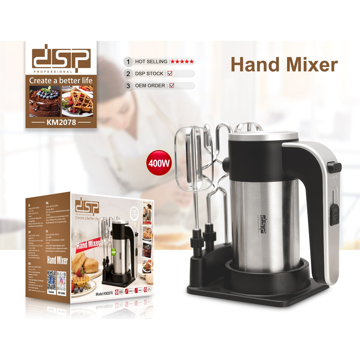 مضرب بيض كهربائي DSP KM2078 – 400 وات بـ 5 سرعات وقاعدة تخزين