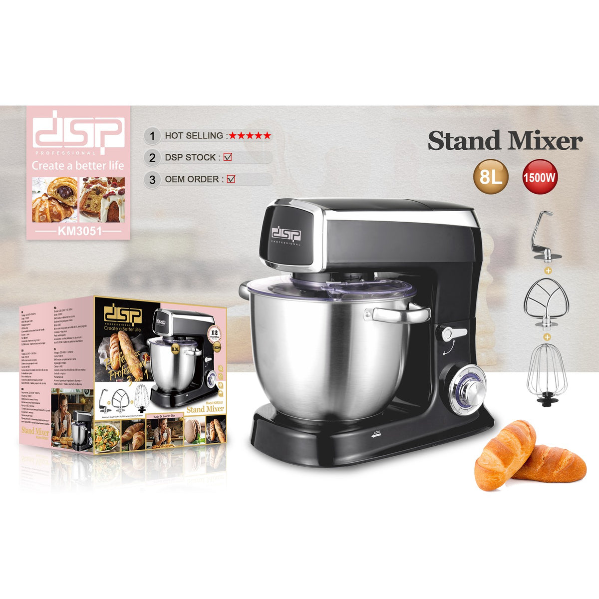 عجان ستاند DSP KM3051 أسود – 1500 وات ووعاء ستانلس 8 لتر بـ 6 سرعات