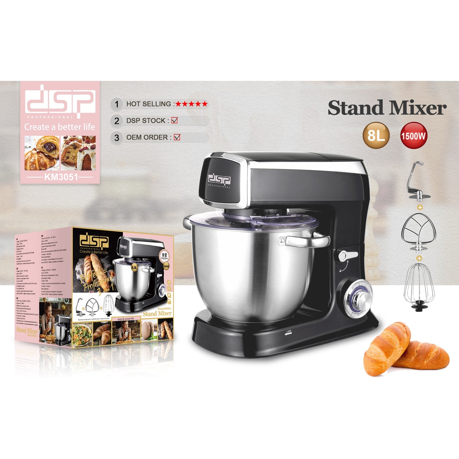 عجان ستاند DSP KM3051 أسود – 1500 وات ووعاء ستانلس 8 لتر بـ 6 سرعات