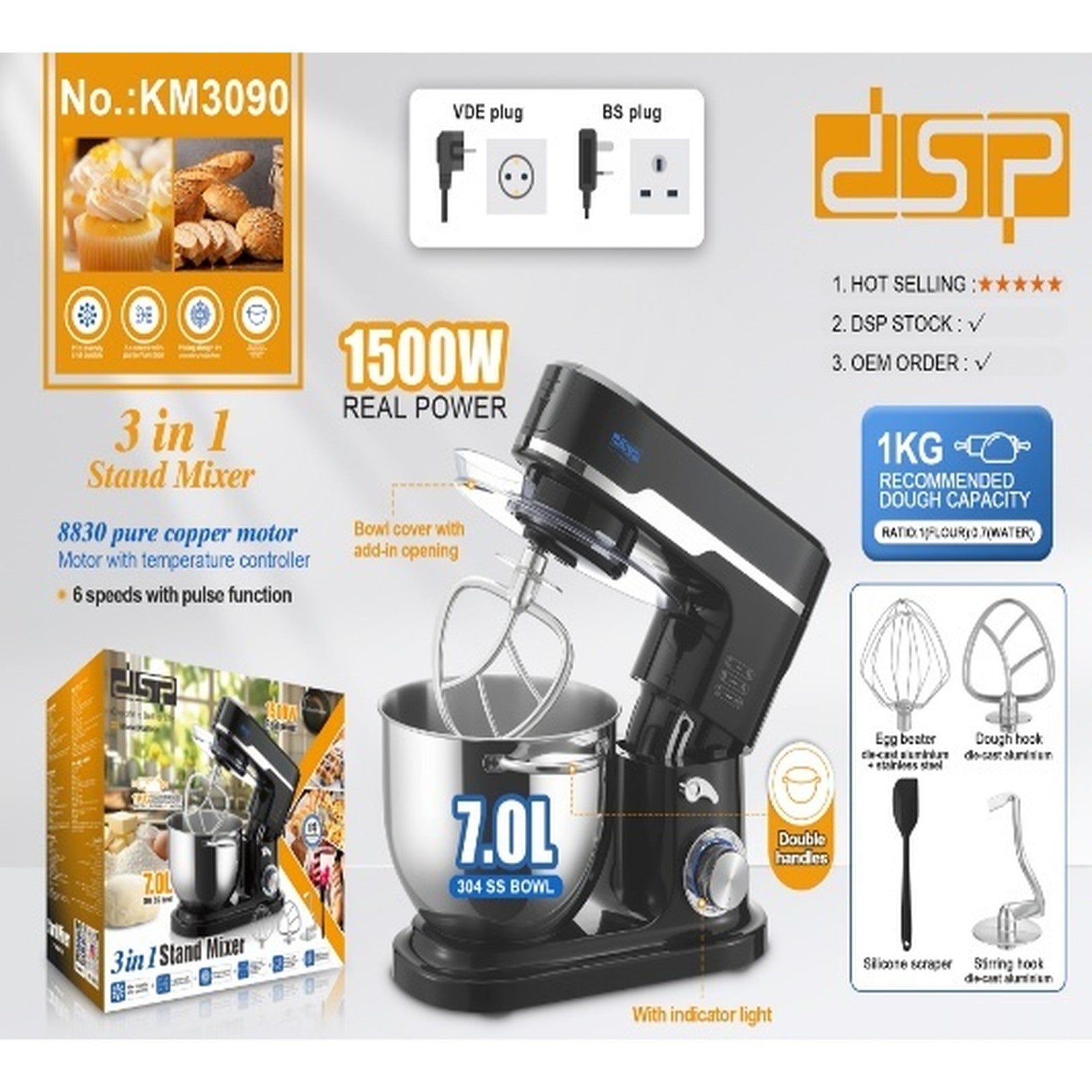 عجان ستاند DSP KM3090 – 1500 وات ووعاء ستانلس 7 لتر بـ 6 سرعات