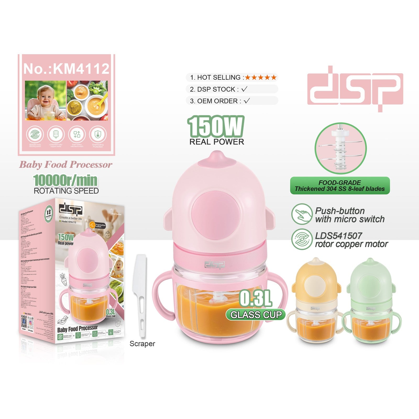 محضّر طعام للأطفال DSP KM4112 – 150 وات بكوب زجاجي 300 مل وشفرات ستانلس 304