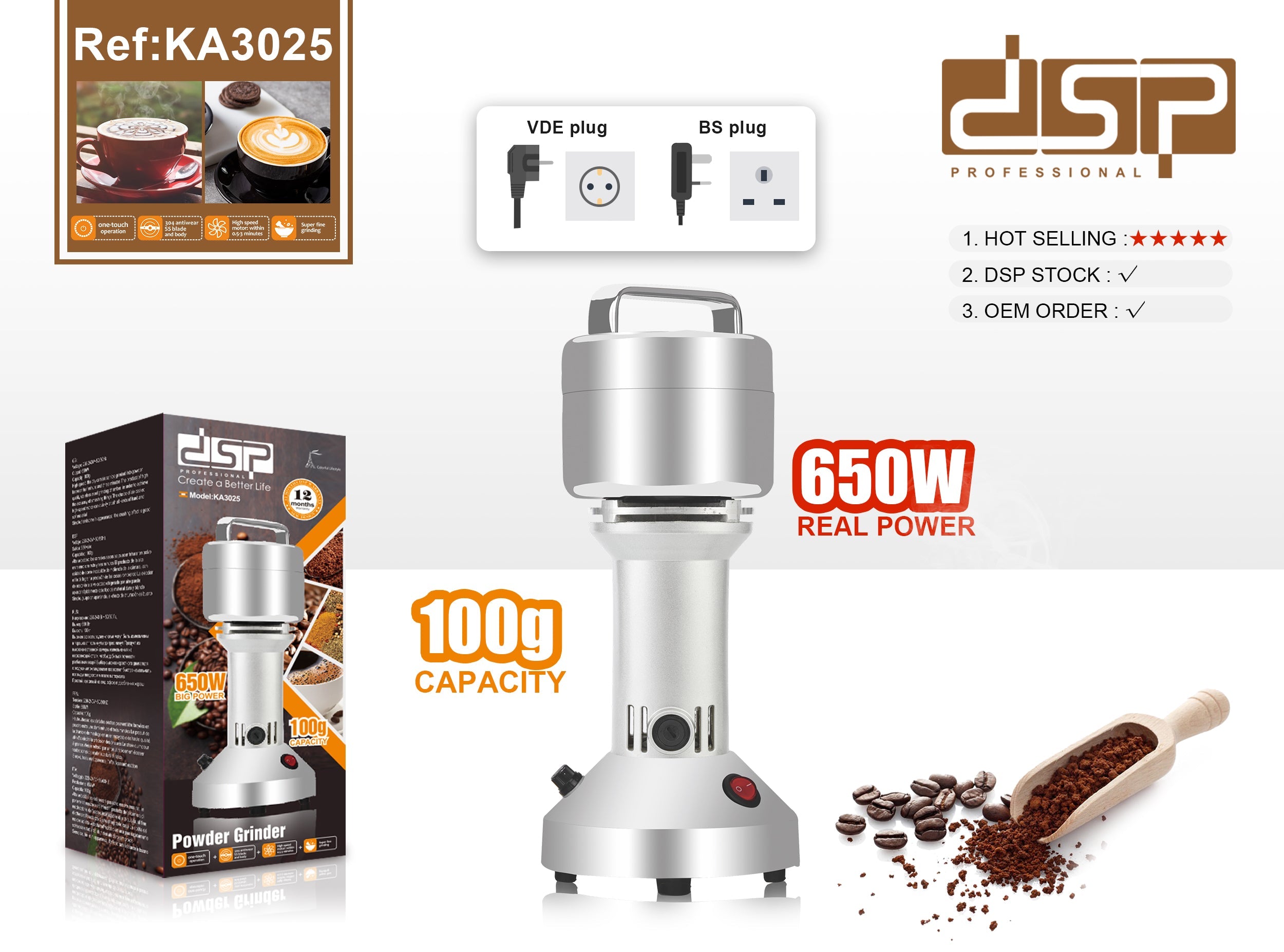 مطحنة قهوة وتوابل 650 وات – 100 جم – DSP KA3025