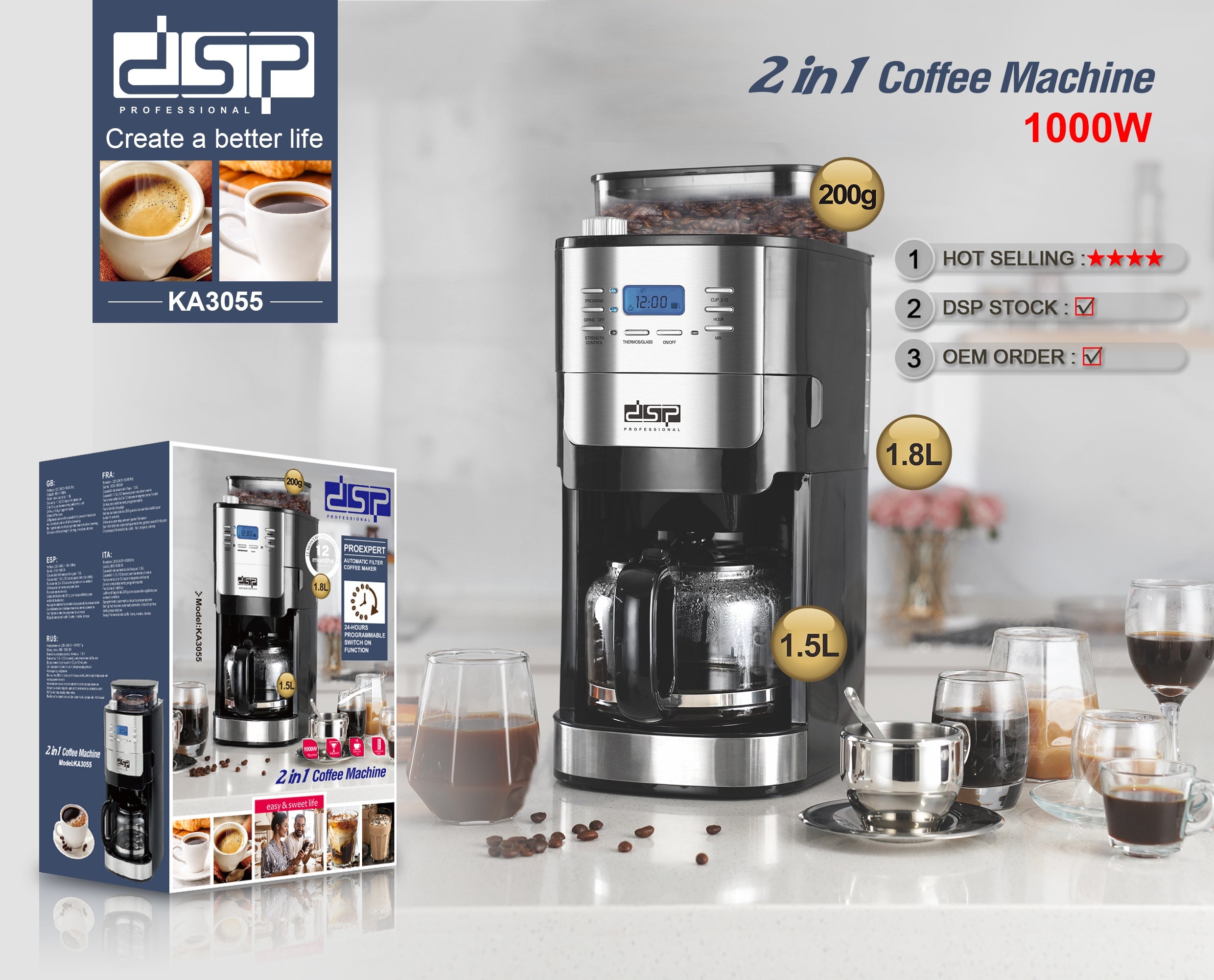 ماكينة قهوة 2 في 1 بطاحونة مدمجة – 1000 وات – DSP KA3055