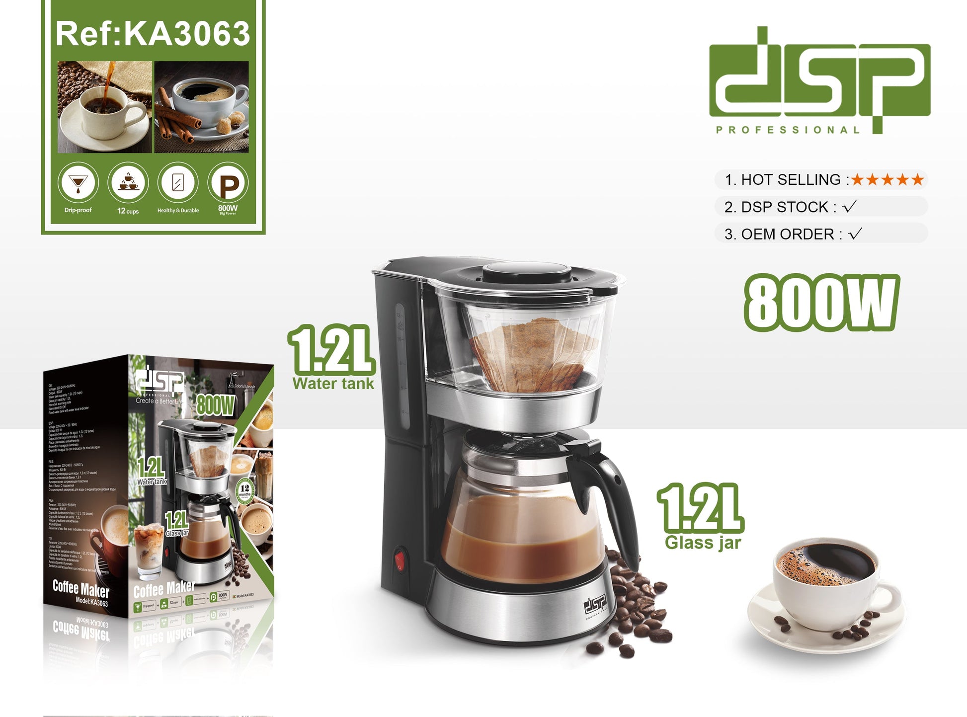 ماكينة تحضير القهوة 1.2 لتر – 800 وات – DSP KA3063 – صورة 6