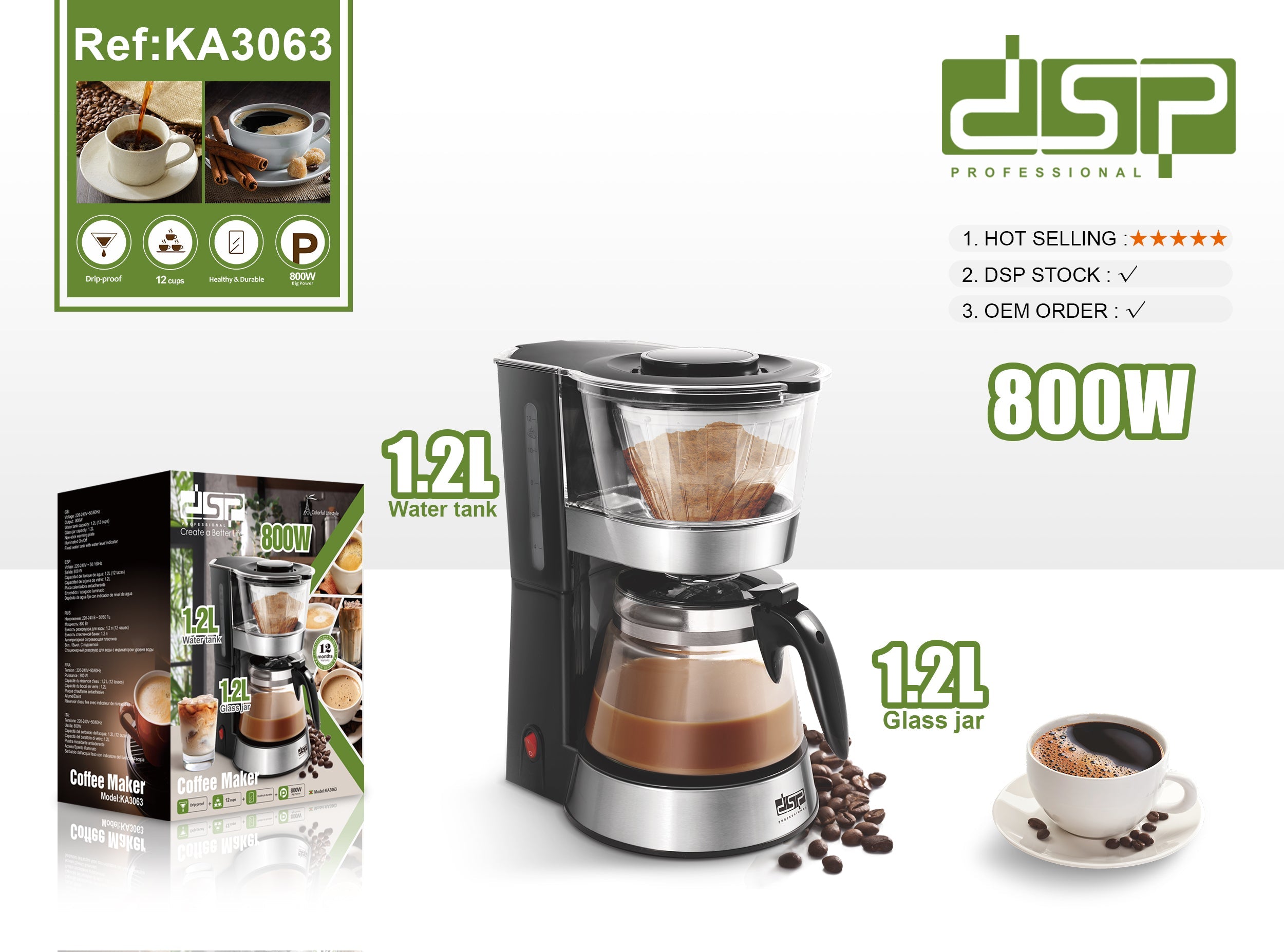 ماكينة تحضير القهوة 1.2 لتر – 800 وات – DSP KA3063 – صورة 6