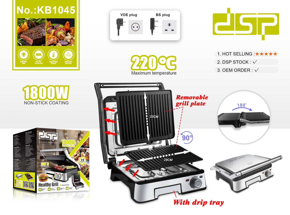 جريل DSP KB1045 – صورة 4