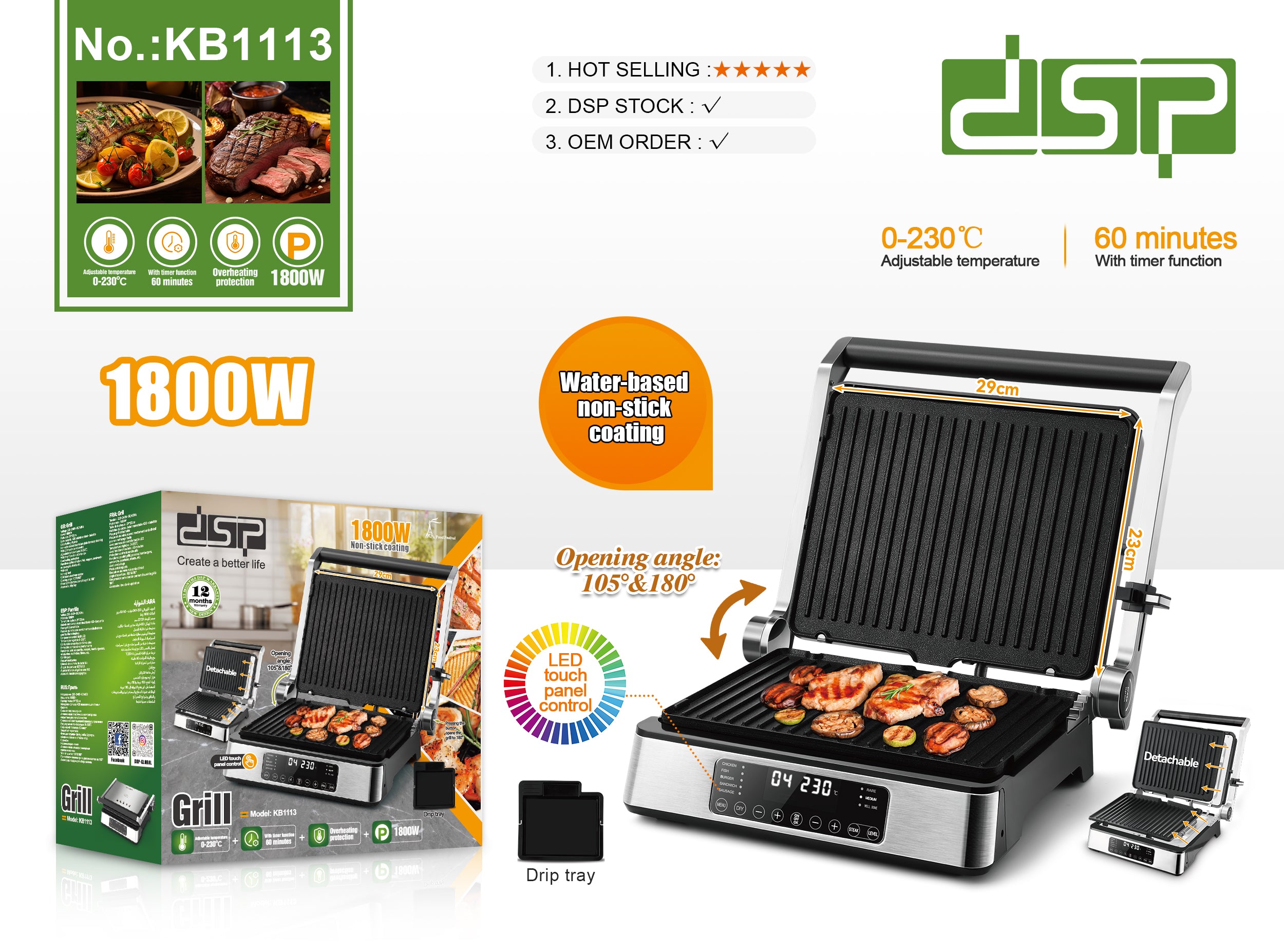 جريل كهربائي DSP KB1113 بقوة 1800 وات – شواية متعددة الاستخدام بدرجة حرارة 230° وفتح 180