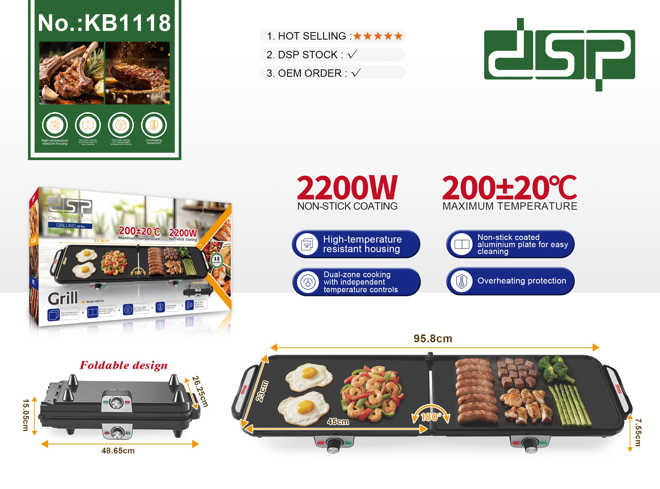 جريل كهربائي مزدوج DSP KB1118 قابل للطي بقدرة 2200 وات وتحكم مستقل