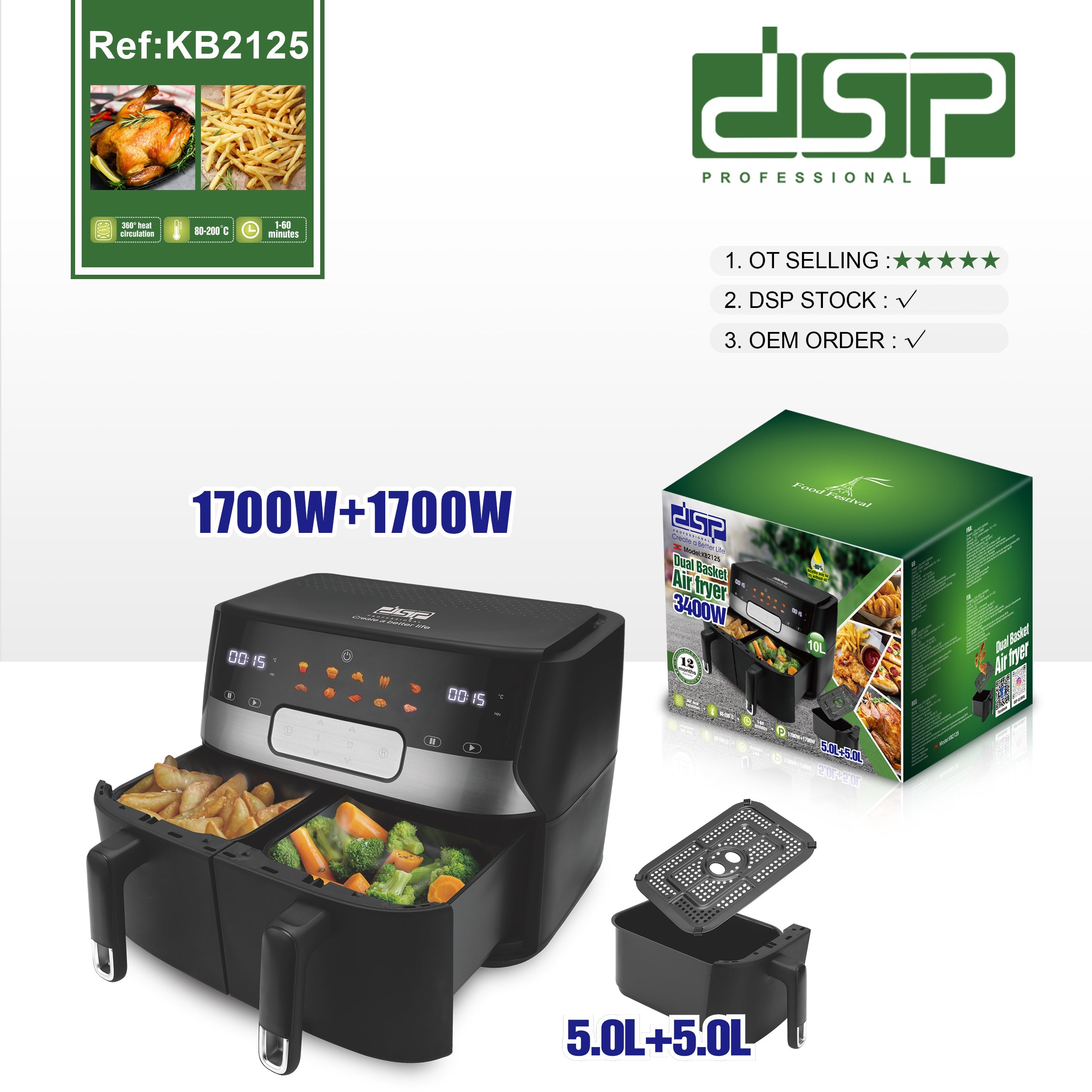 قلاية هوائية مزدوجة DSP KB2125 – 3400 وات (1700+1700) بسعة 10 لتر (5+5 لتر)