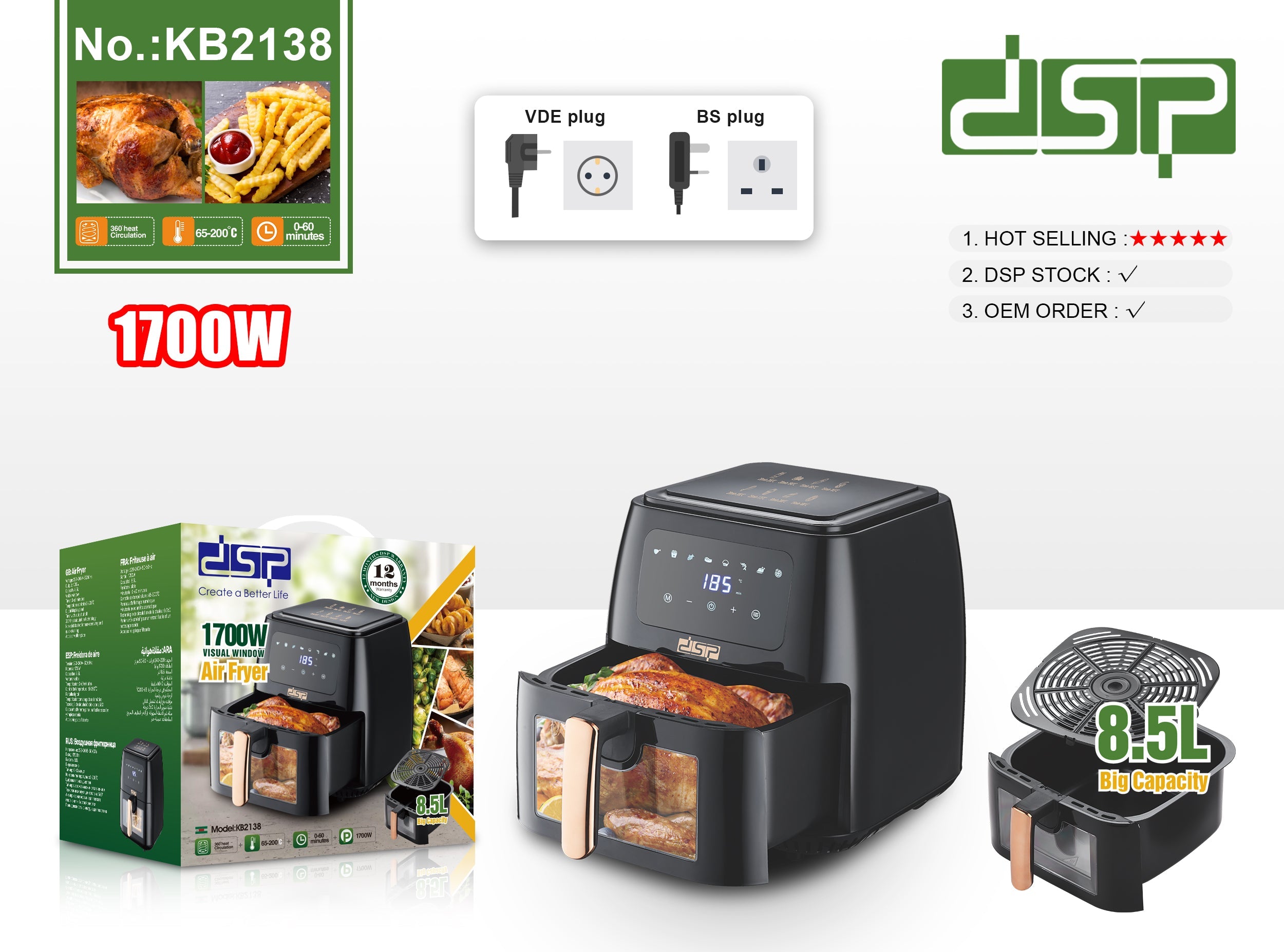 قلاية هوائية DSP KB2138 ديجيتال – 1700 وات بسعة 8.5 لتر بنافذة رؤية