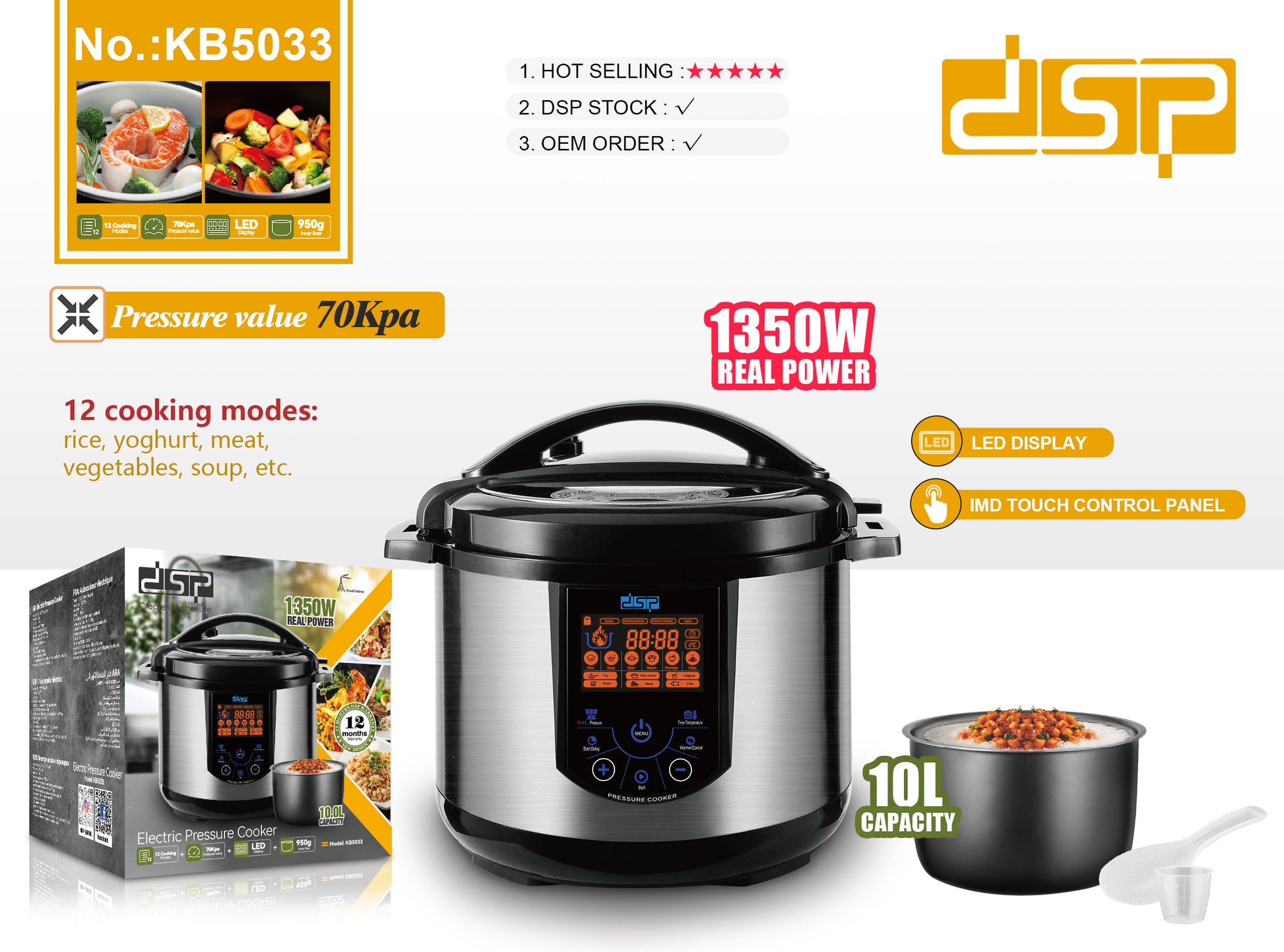 حلة ضغط كهربائية DSP KB5033 سعة 10 لتر بقوة 1350 وات – صورة 5
