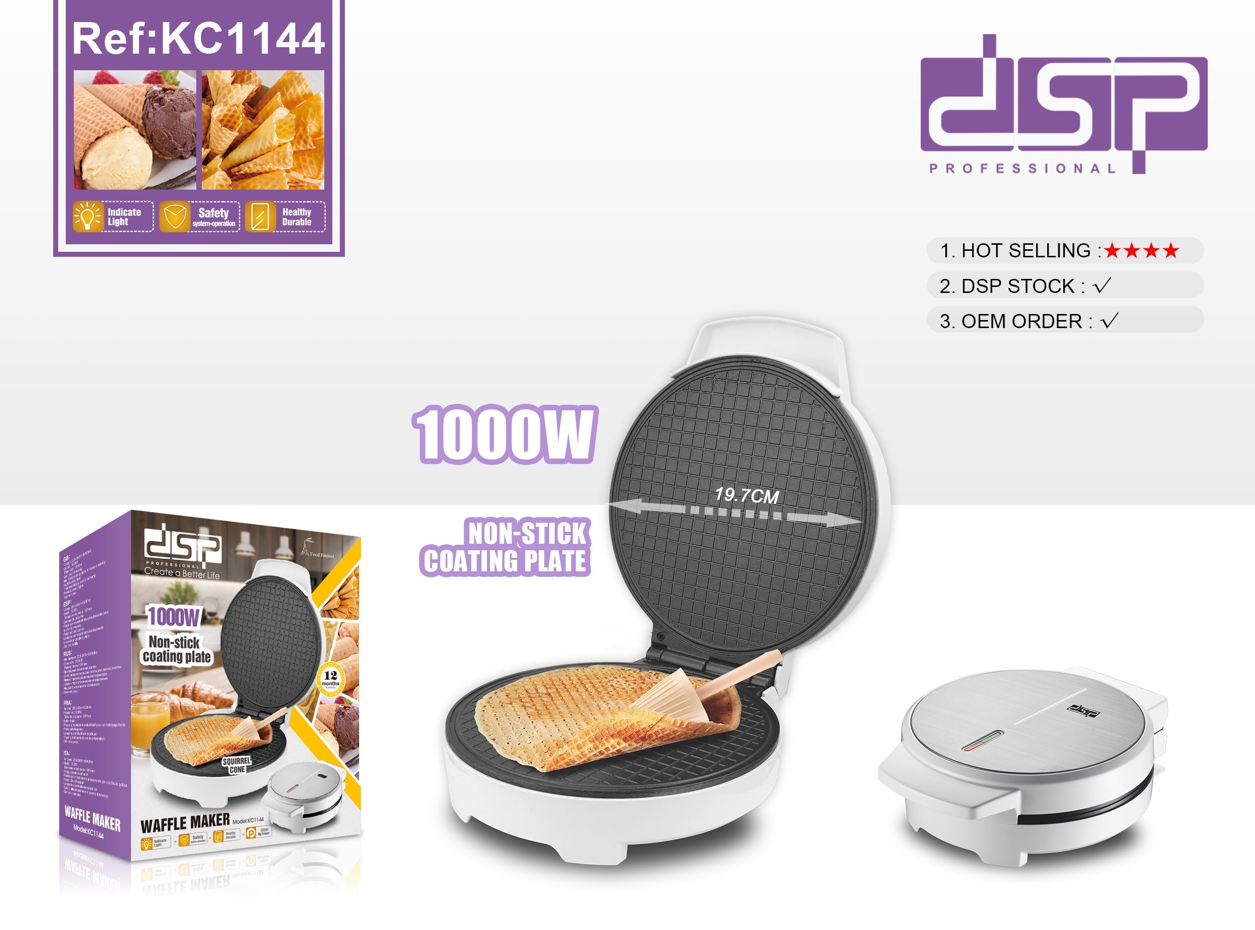 صانعة بسكوت الايس كريم والوافل DSP KC1144 – 1000 وات – لوح دائري 19.7 سم – غير لاصقة