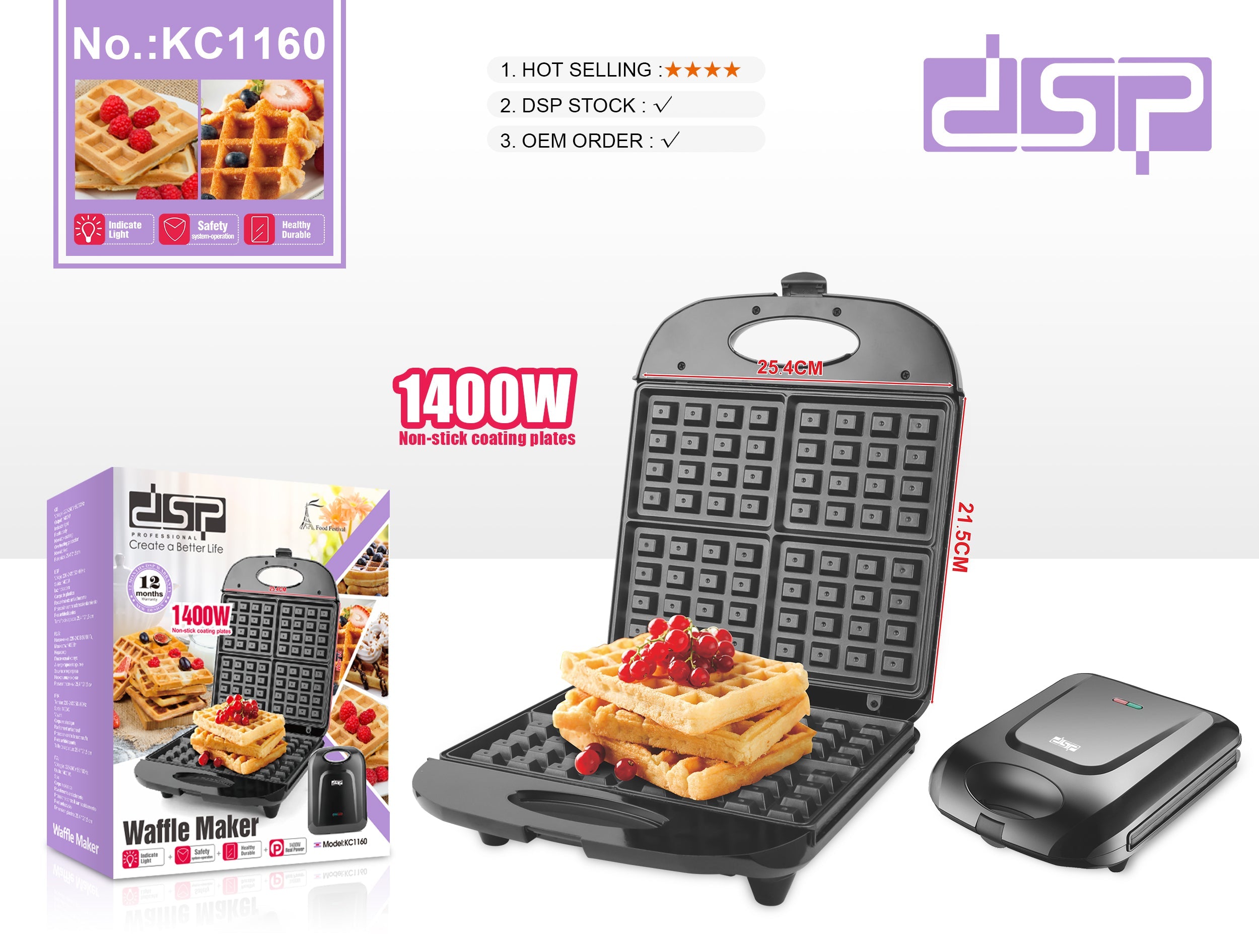 صانعة وافل DSP KC1160 – 1400 وات – 4 قوالب – ألواح غير لاصقة