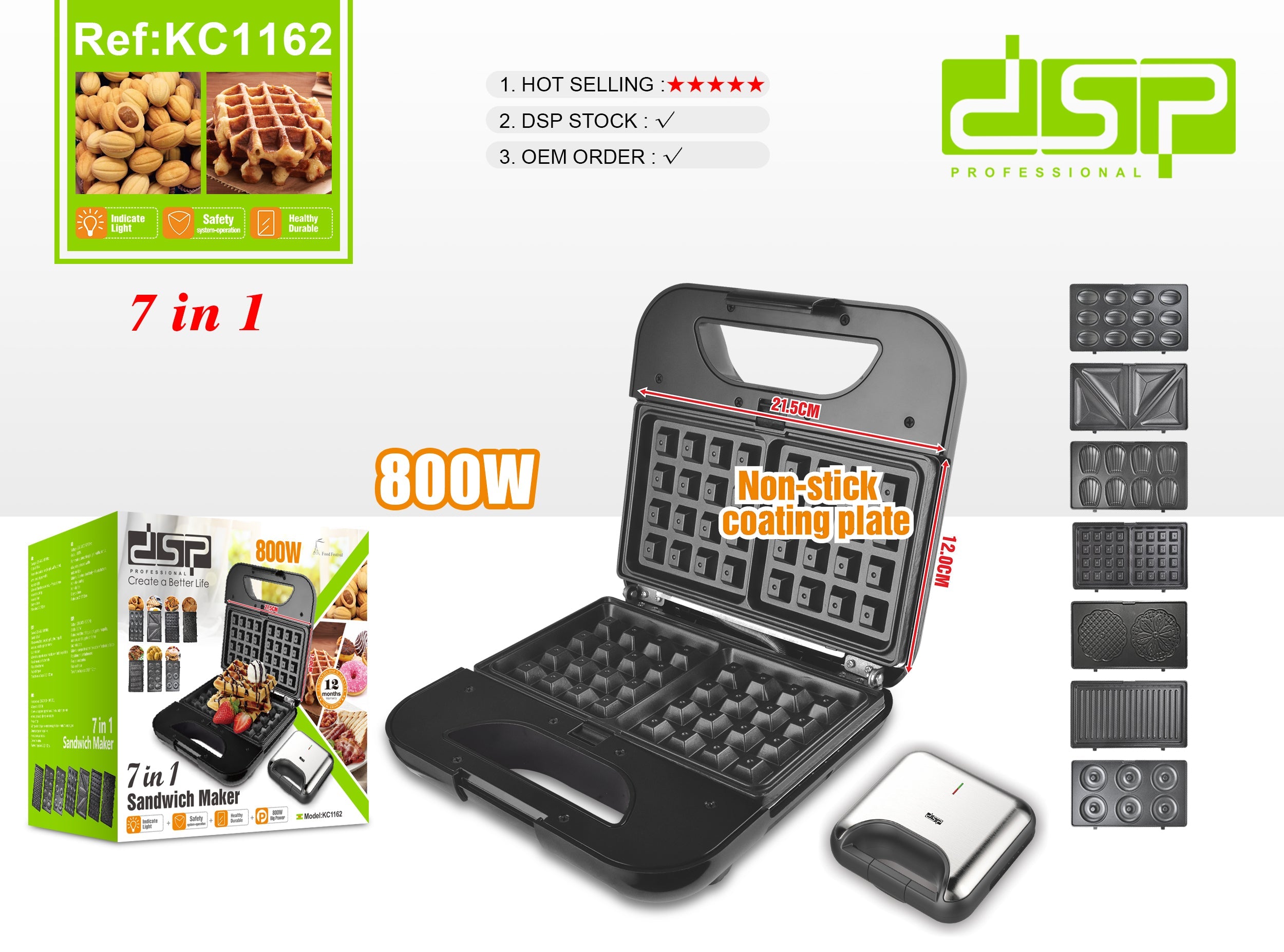 صانعة ساندويتش DSP KC1162 – 7 في 1 – 800 وات – ألواح متعددة الاستخدام