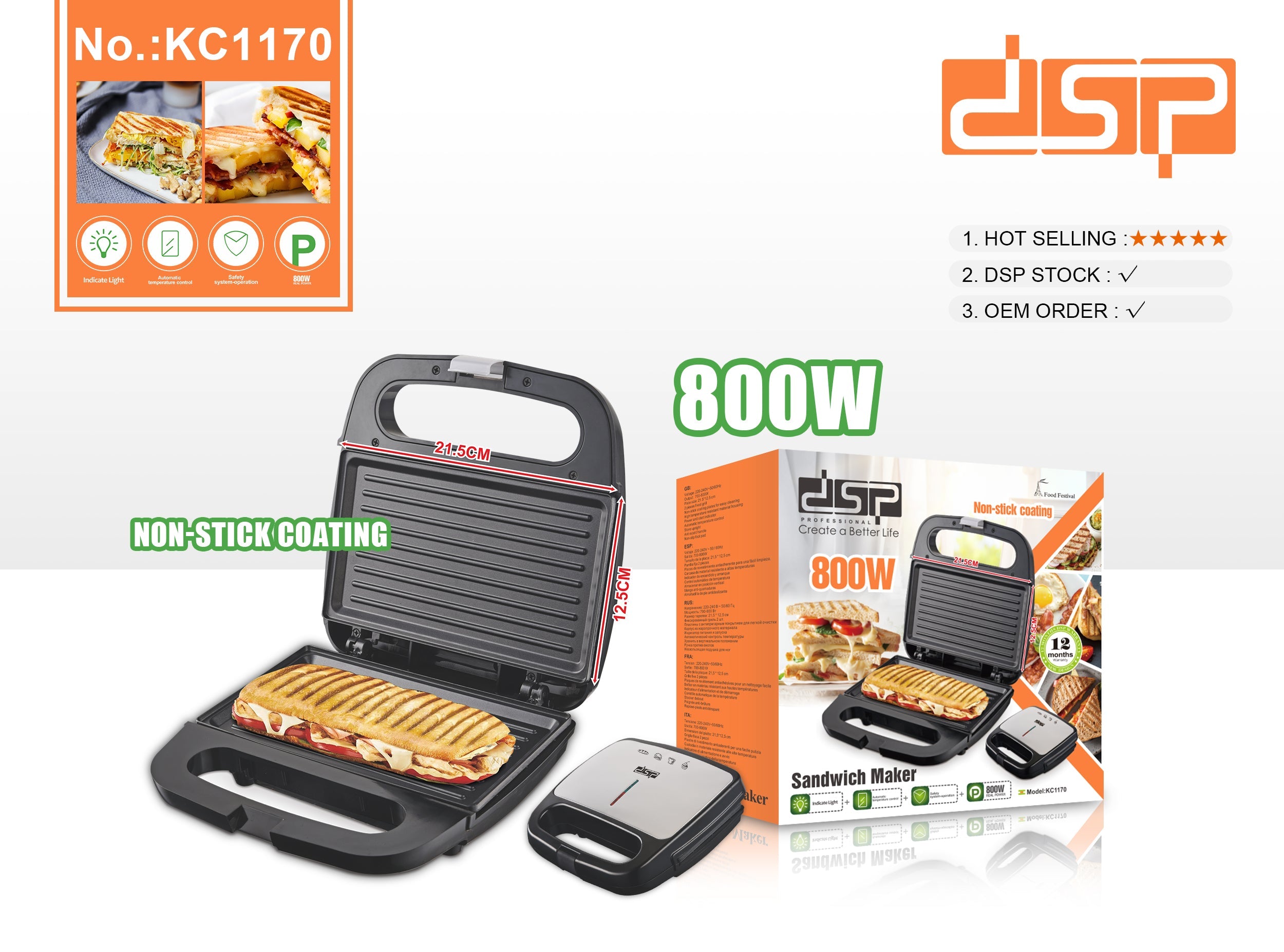 صانعة ساندويتش DSP KC1170 – 800 وات – ألواح شواء غير لاصقة