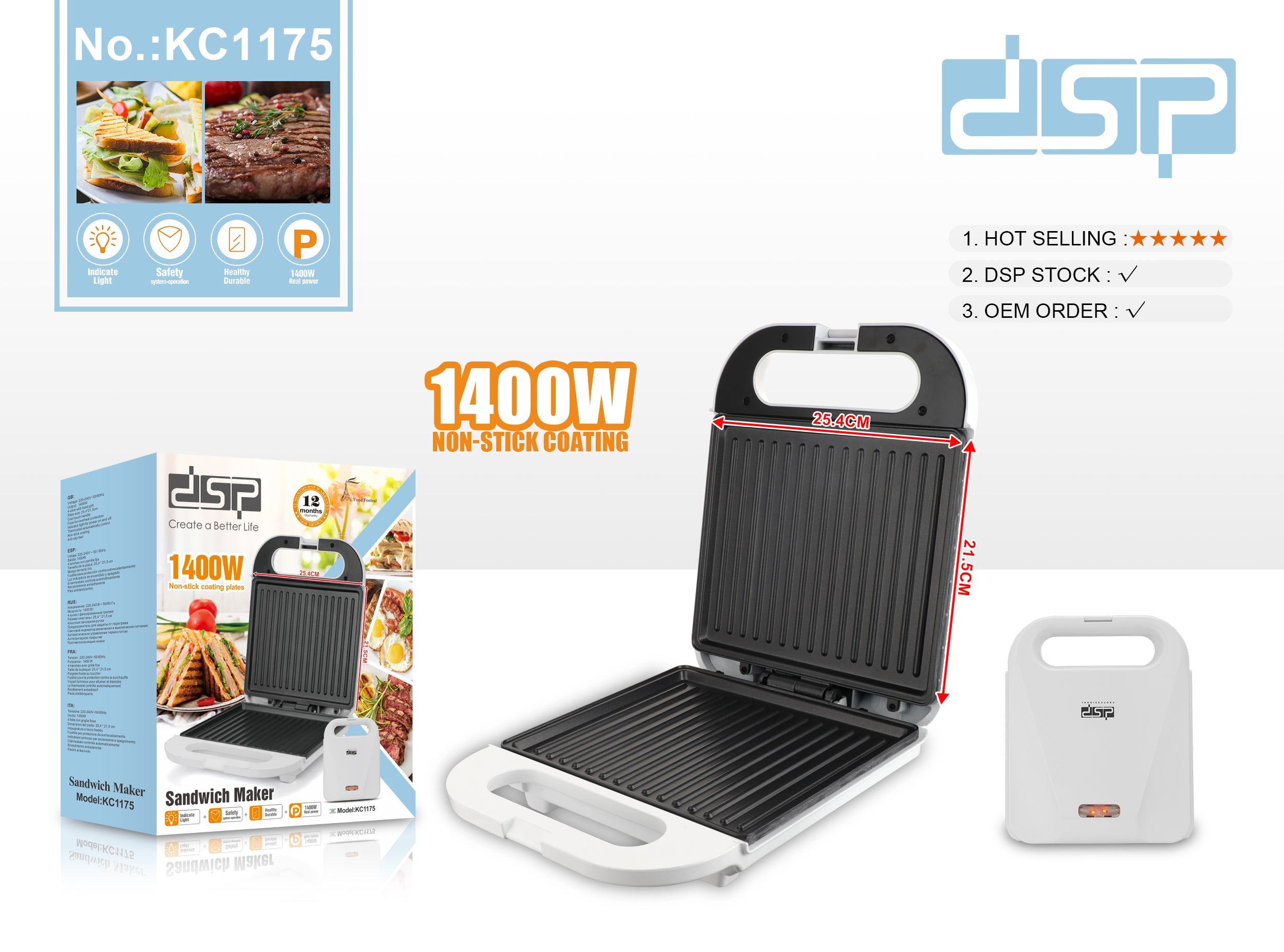 صانعة ساندويتش DSP KC1175 – 1400 وات – ألواح جريل غير لاصقة
