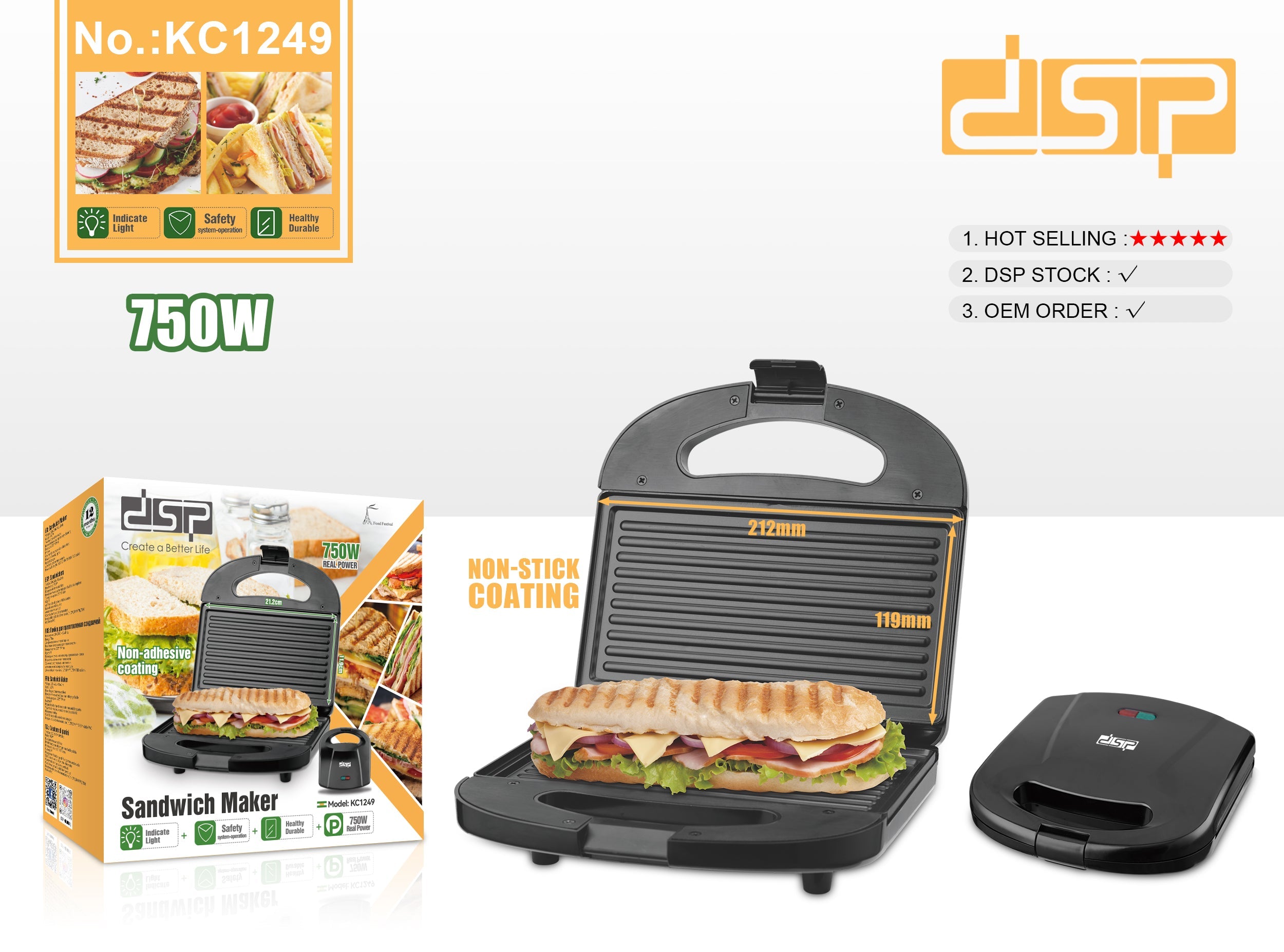 صانعة ساندويتش DSP KC1249 – 750 وات – ألواح غير لاصقة
