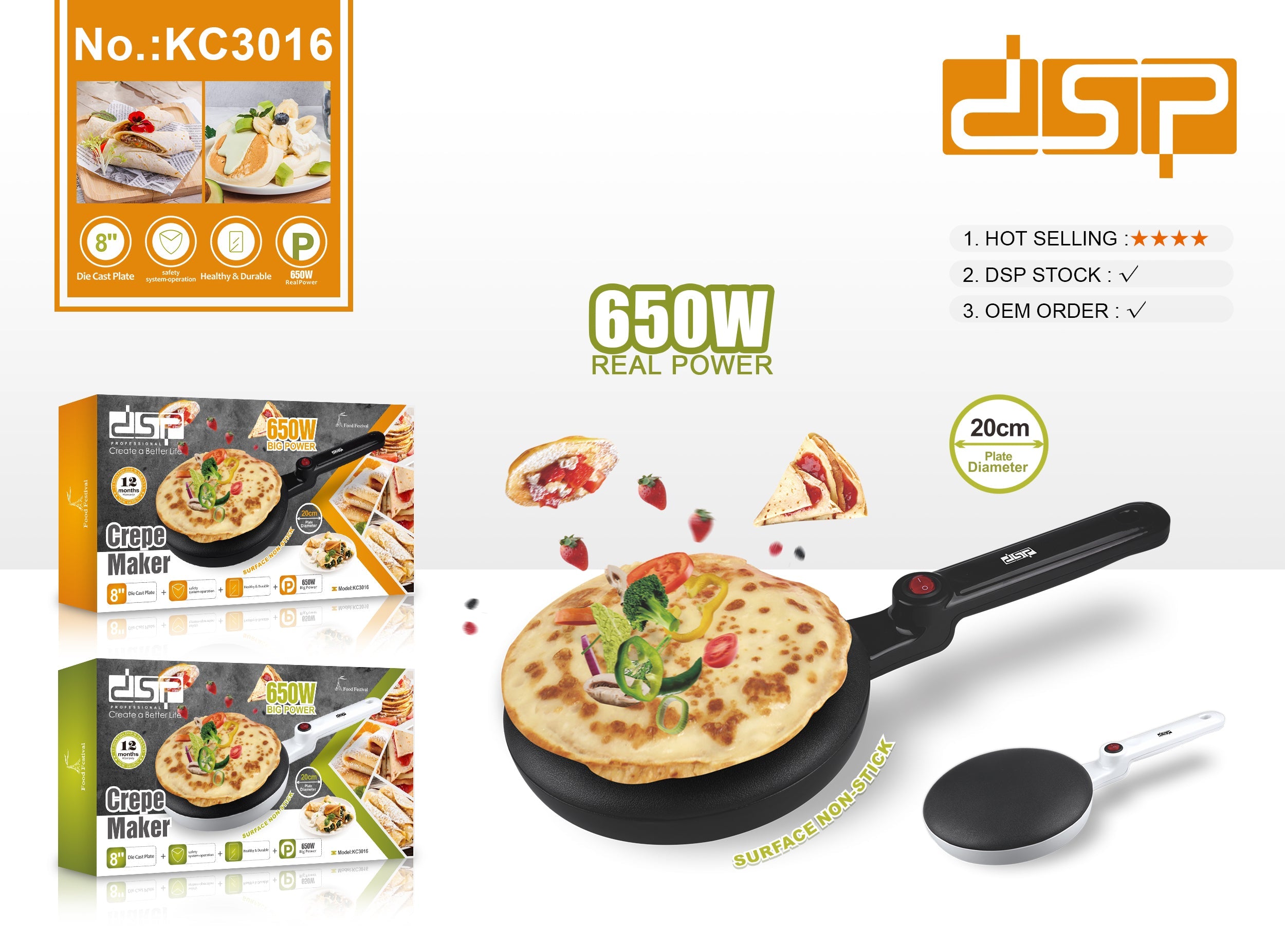 صانعة كريب DSP KC3016 – 650 وات – قطر 20 سم