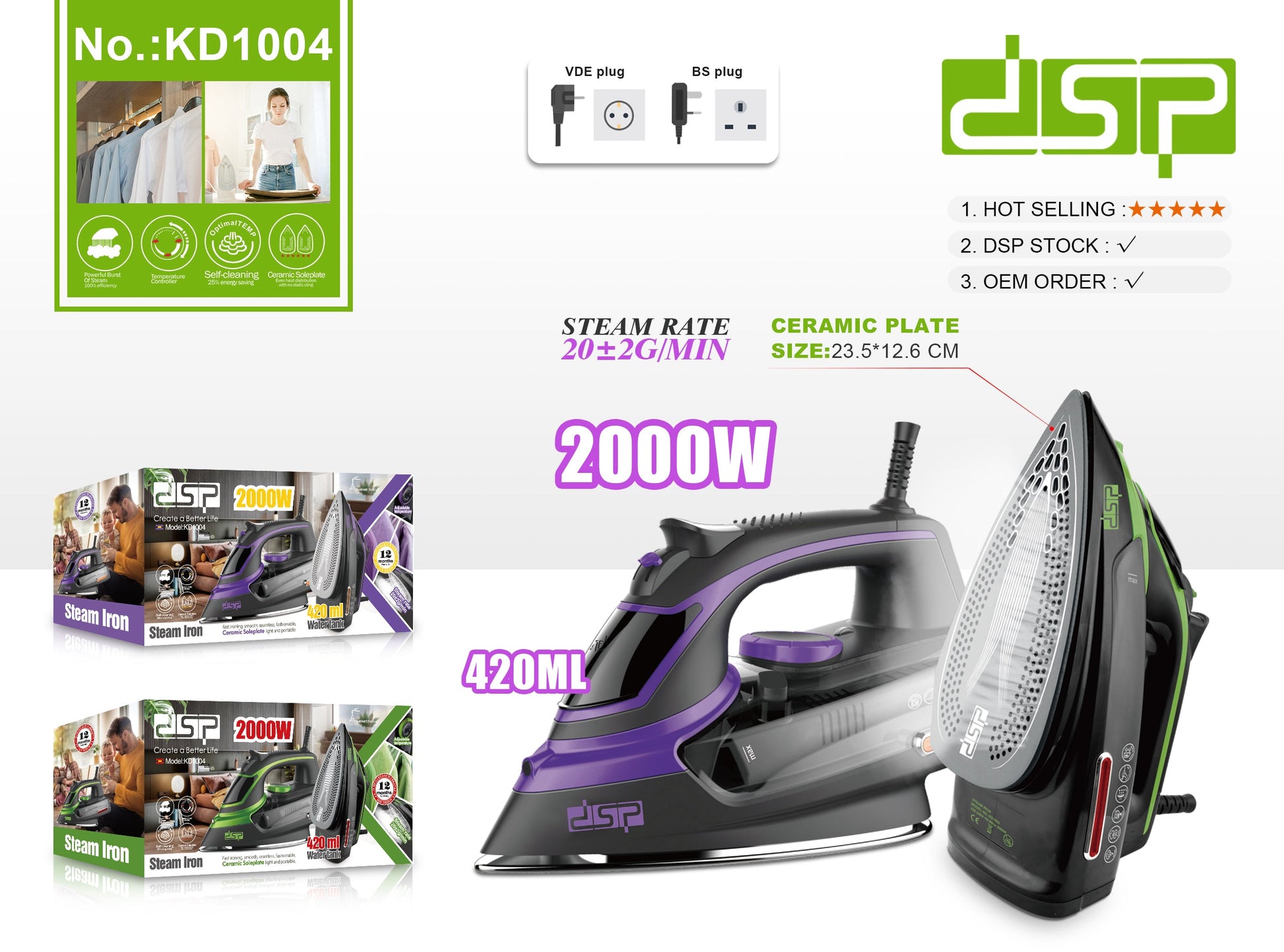 مكواة ملابس بخار سيراميك – DSP KD1004 – 2000 وات – صورة 6