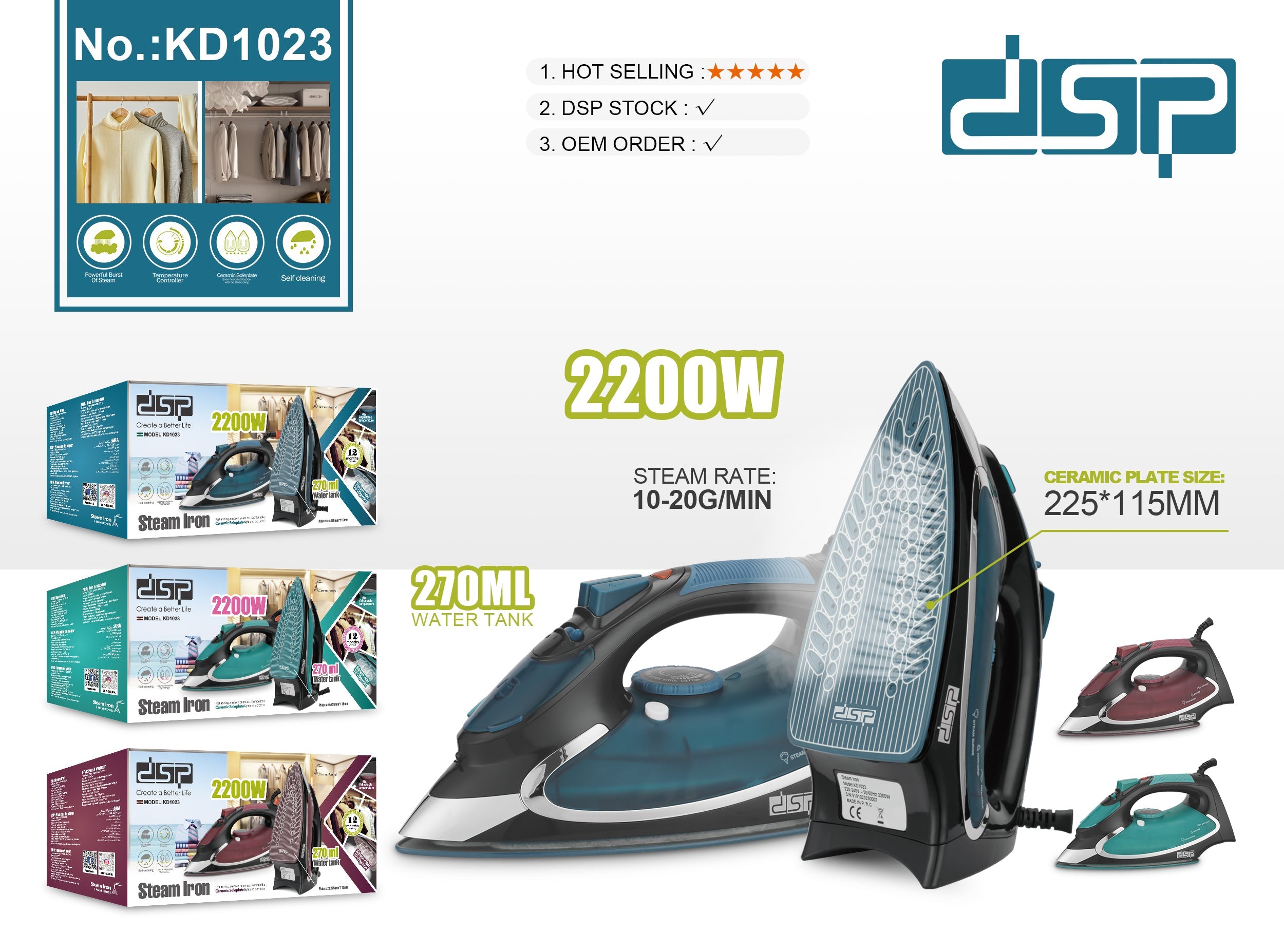مكواة ملابس بخار سيراميك – DSP KD1023 – 2200 وات
