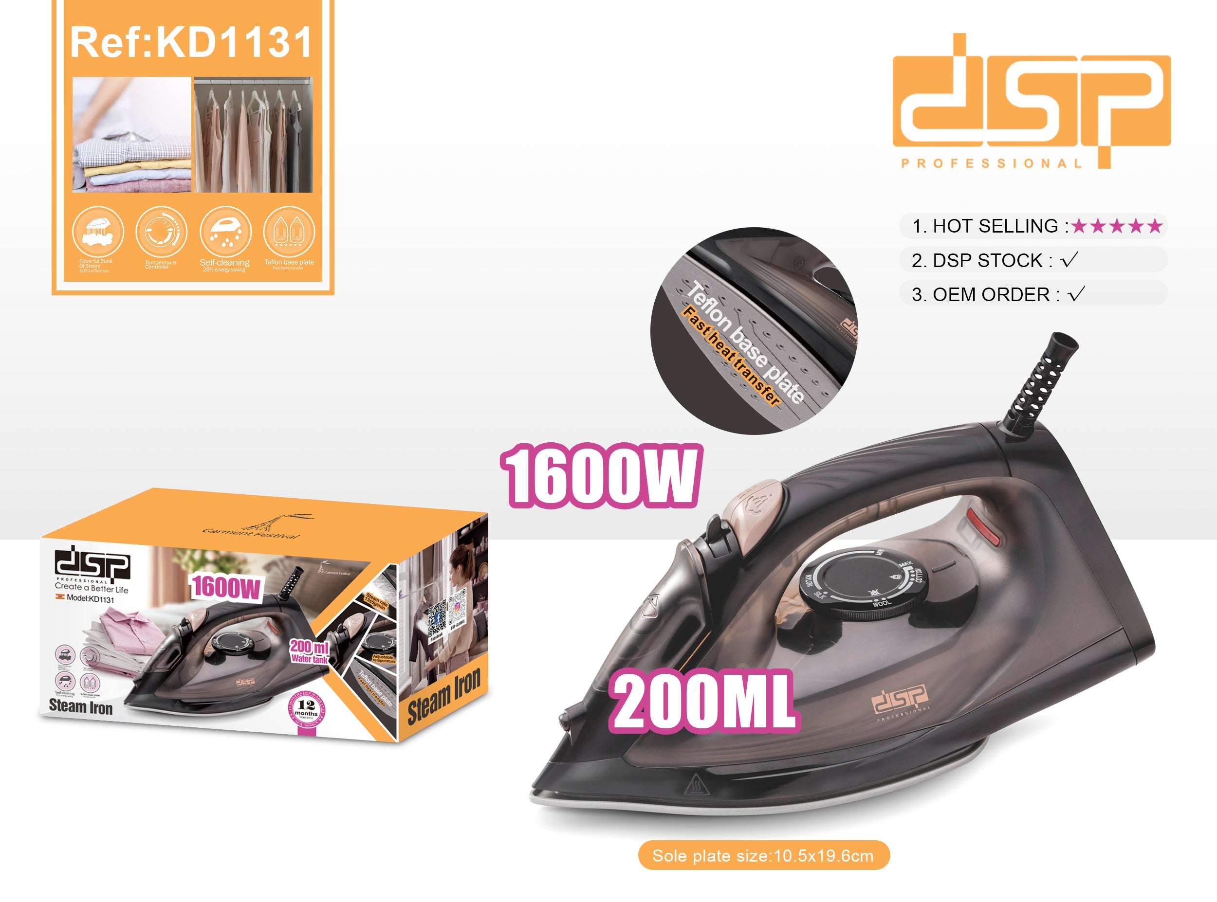 مكواة ملابس بخار DSP KD1131 – 1600 وات