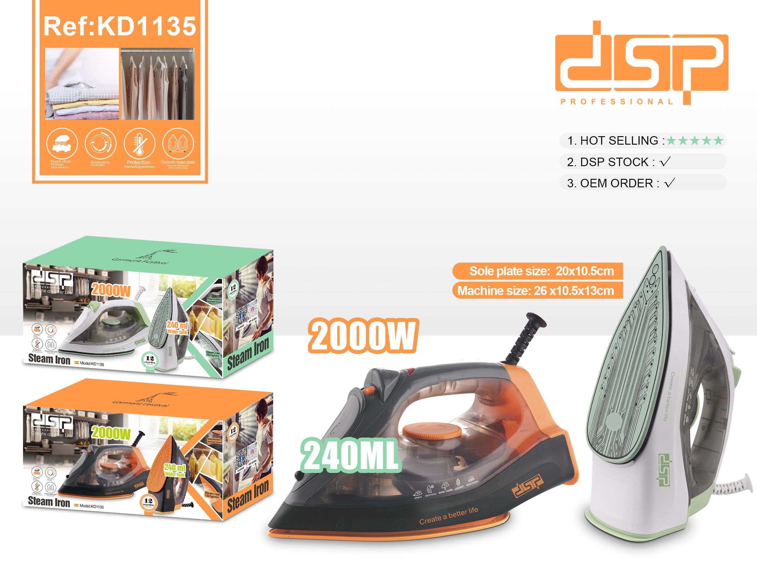 مكواة ملابس بخار سيراميك – DSP KD1135 – 2000 وات