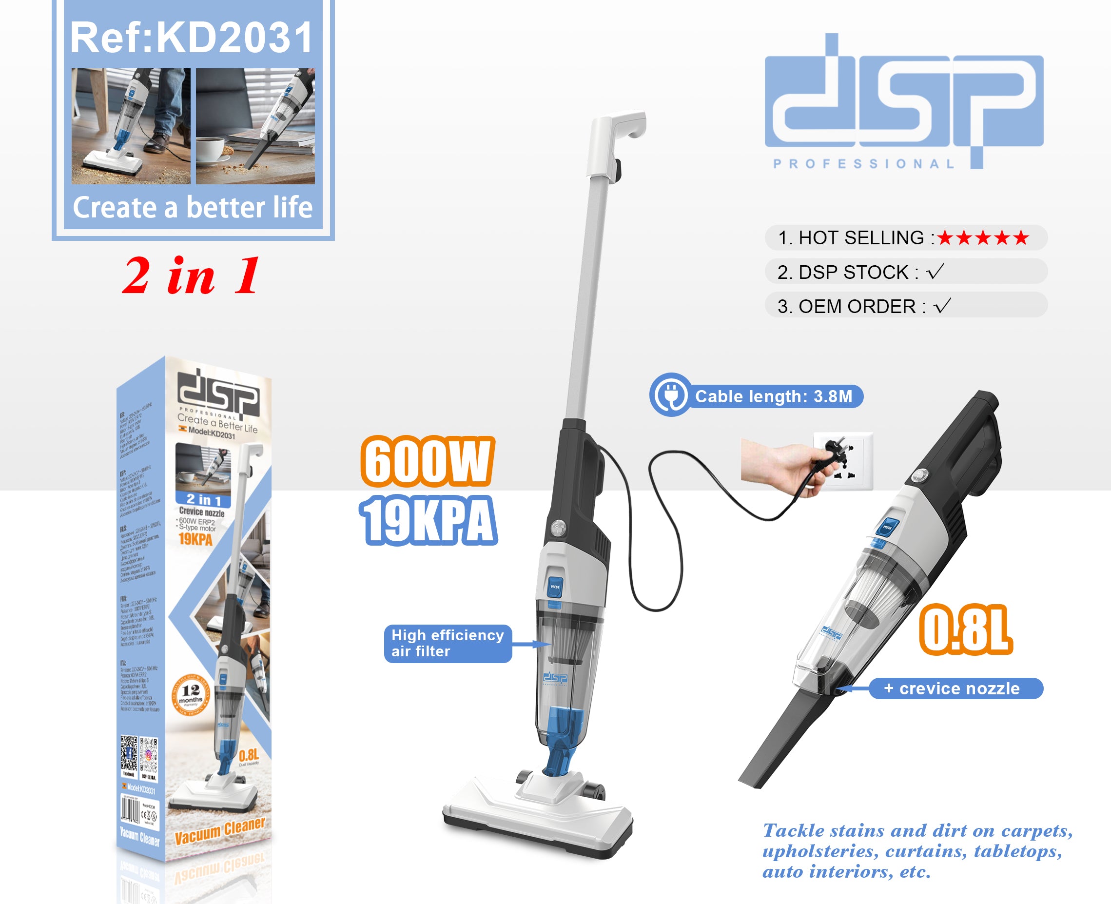 مكنسة كهربائية DSP – 600 وات – 19Kpa – 2 في 1 – سعة 0.8 لتر – موديل KD2031