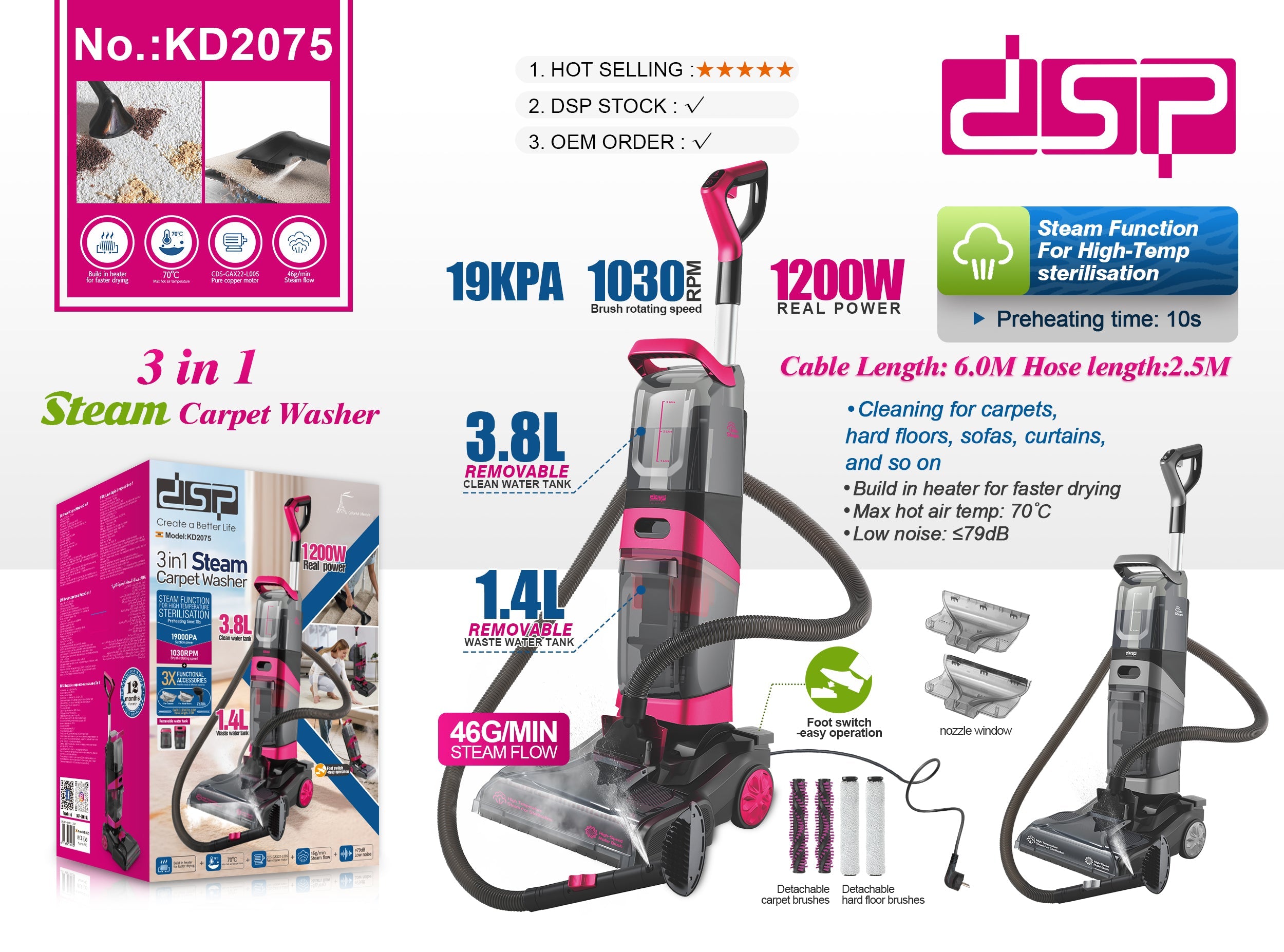 3 in 1 Carpet Washer – DSP KD2075