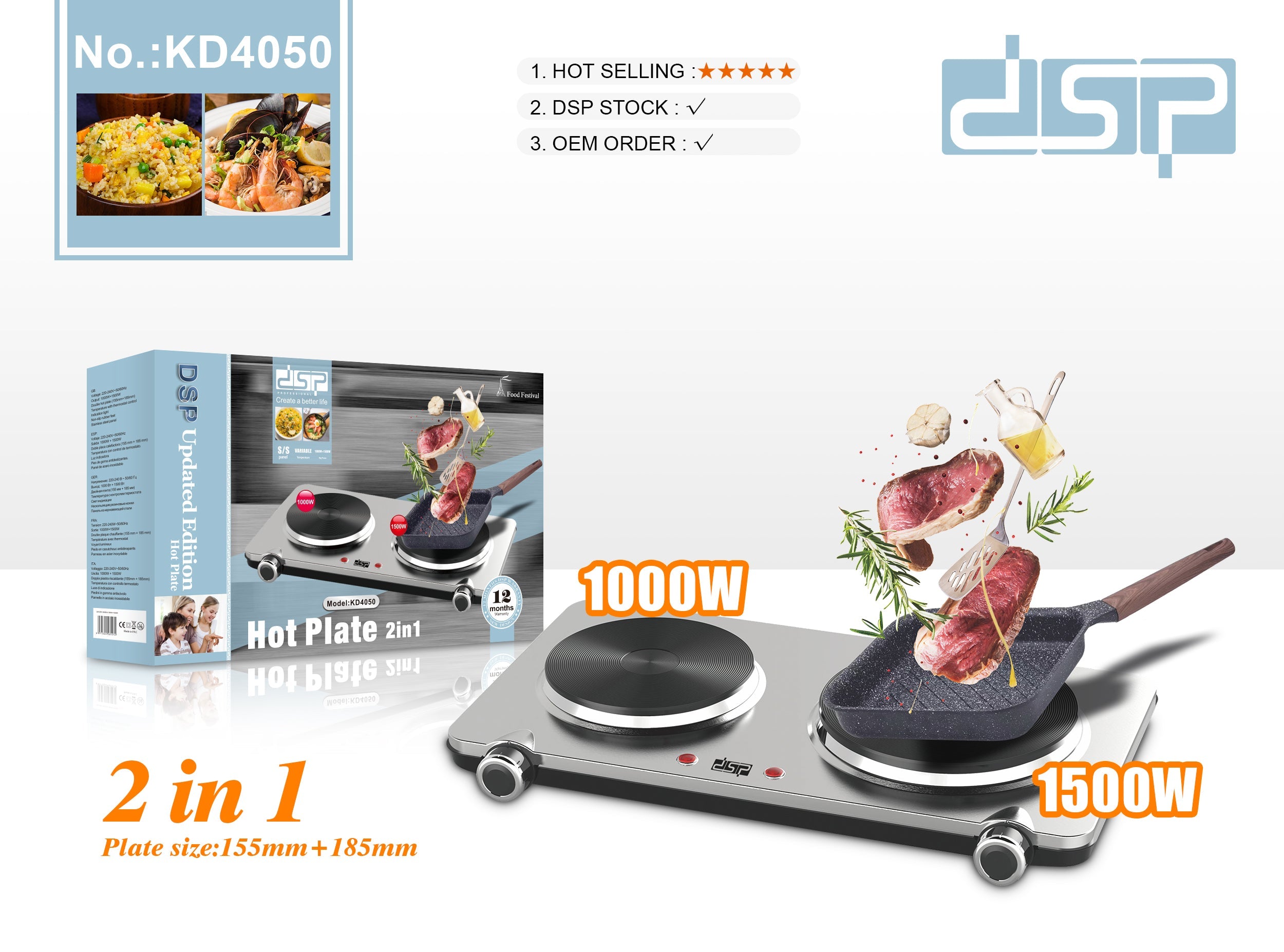 سخان كهربائي مزدوج DSP KD4050 – 2 عين – 1000W + 1500W