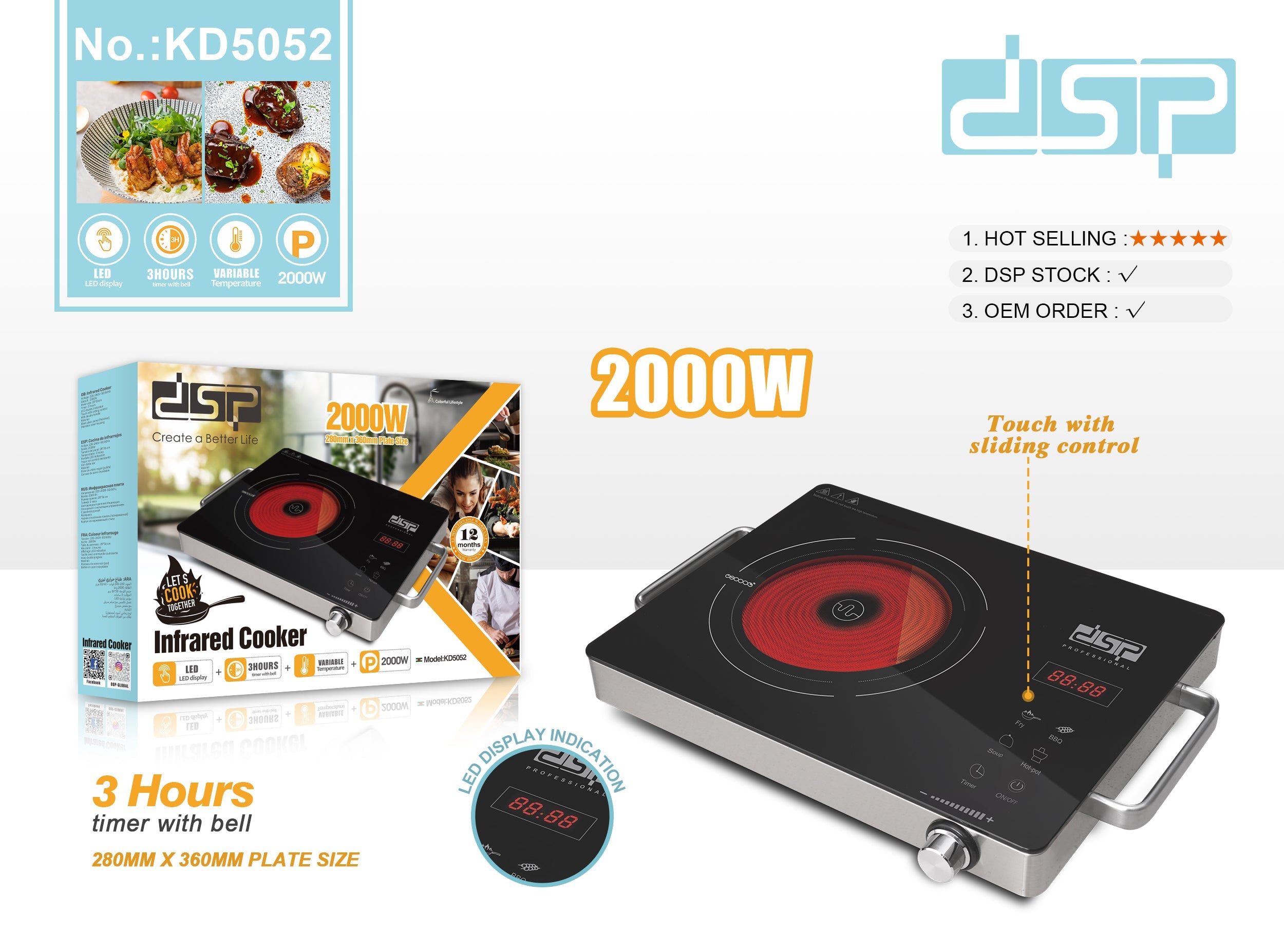 سخان كهرباء بالأشعة تحت الحمراء DSP KD5052 – 2000 وات