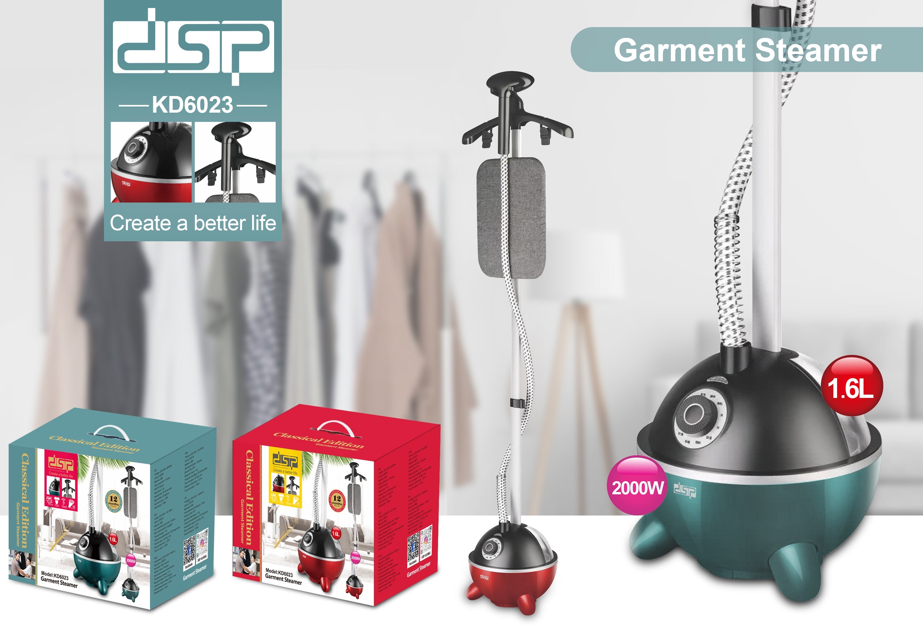جهاز بخار عمودي DSP KD6023 – 2000 وات – سعة 1.6 لتر