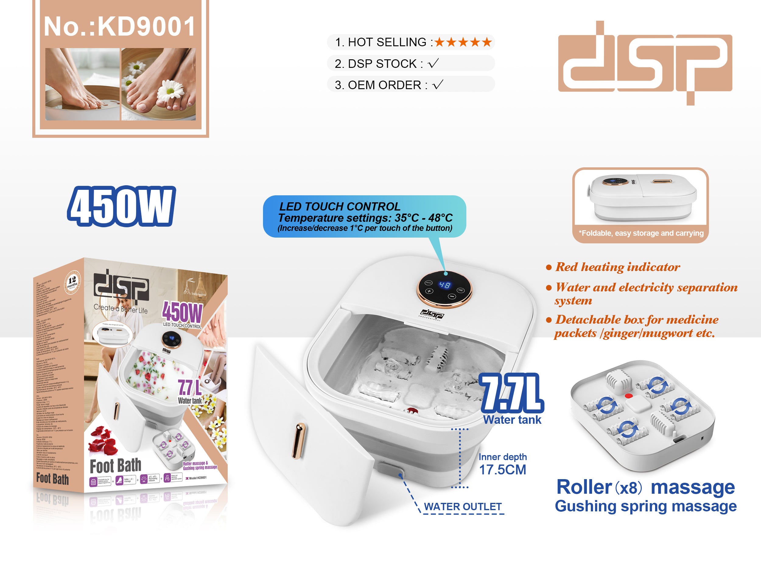 جهاز مساج القدمين بالماء الساخن DSP KD9001 | تدليك وتسخين مع شاشة لمس LED