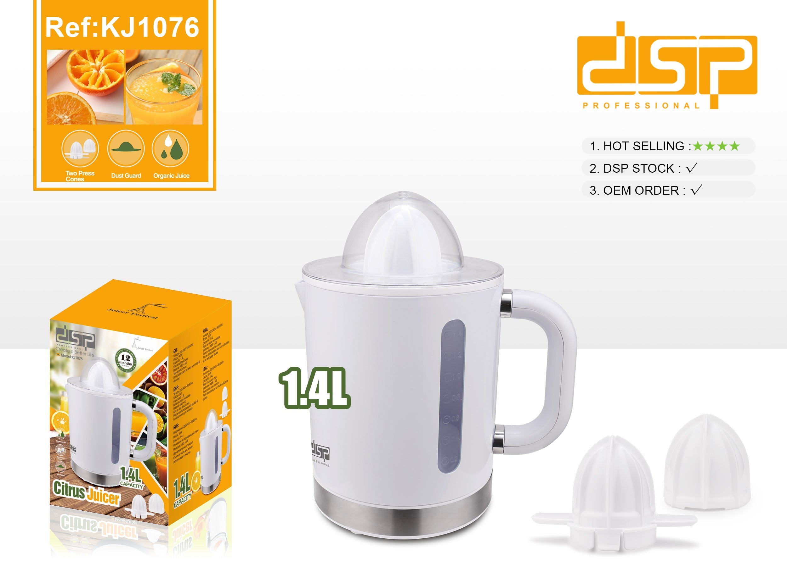 عصارة برتقالDSP KJ1076 – سعة 1.4 لتر – رأسين للعصر