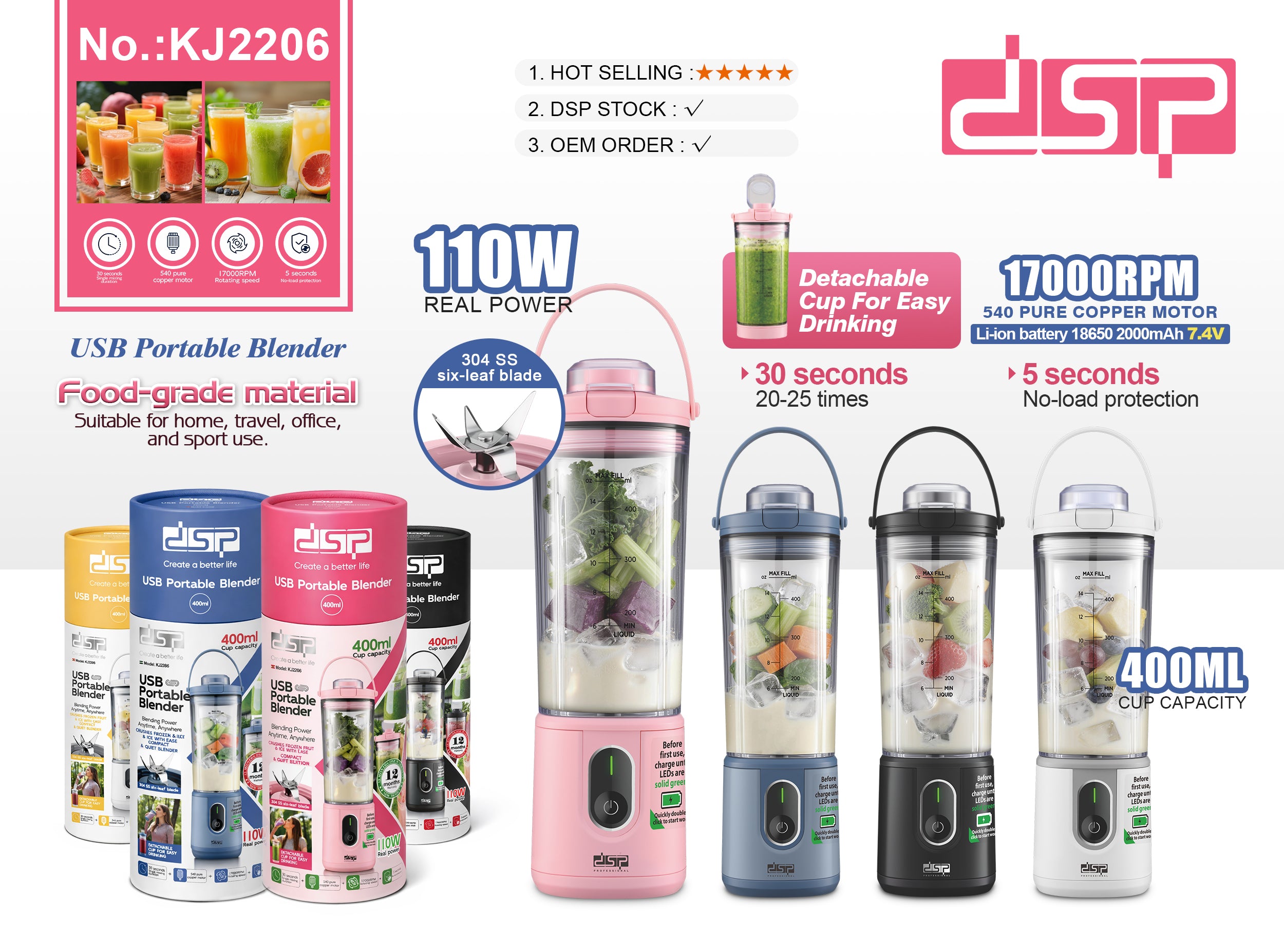 خلاط محمول DSP KJ2206 بقوة 110 وات – سعة 400 مل – 6 شفرات ستانلس ستيل – USB