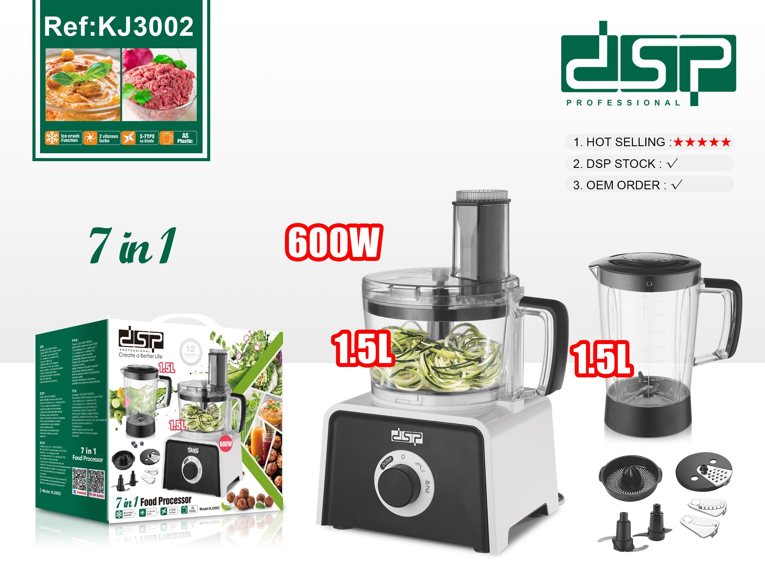 محضر طعام DSP KJ3002 – 7 في 1 – 600 وات