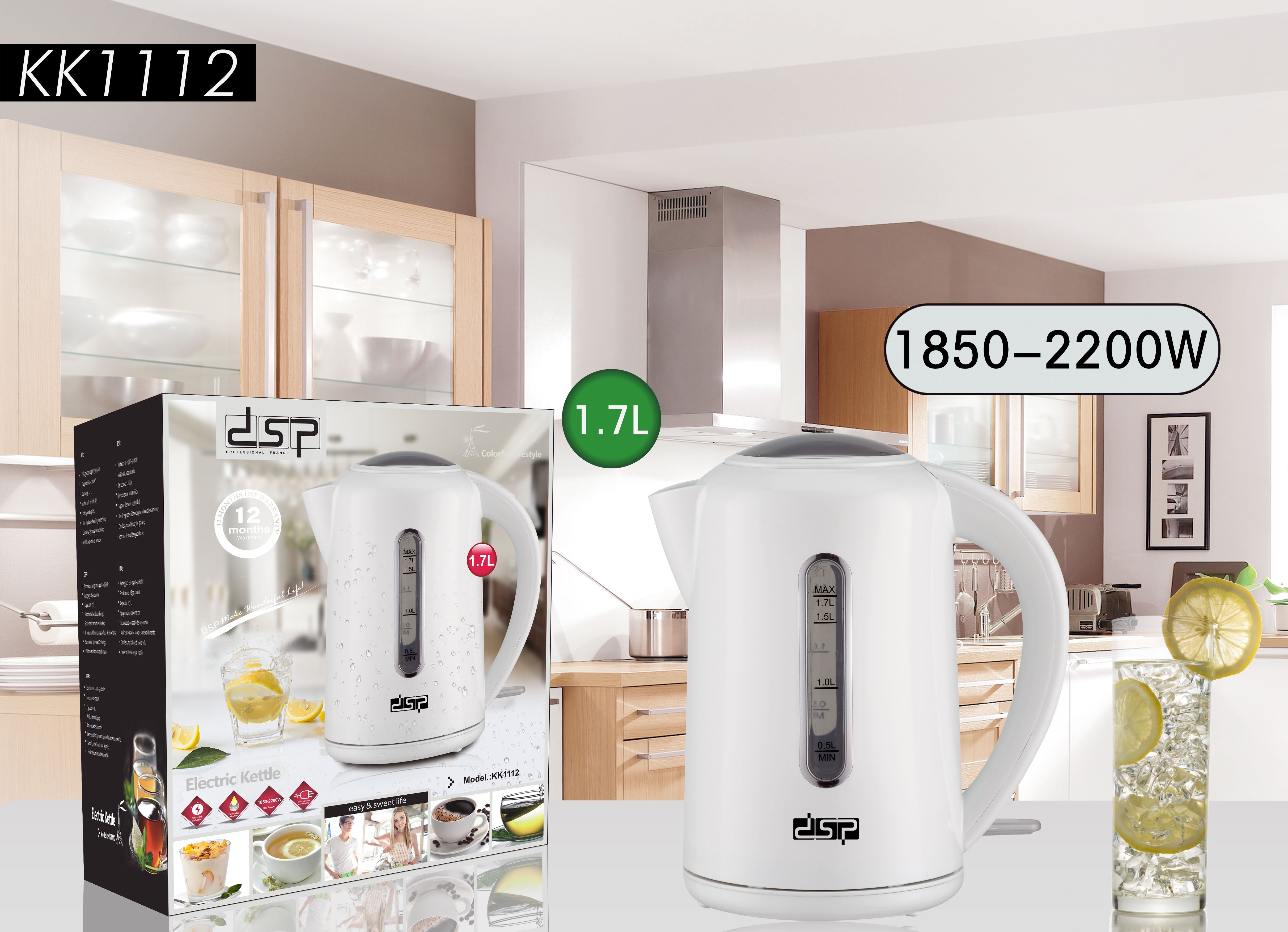 غلاية كهربائية سعة 1.7 لتر DSP KK1112