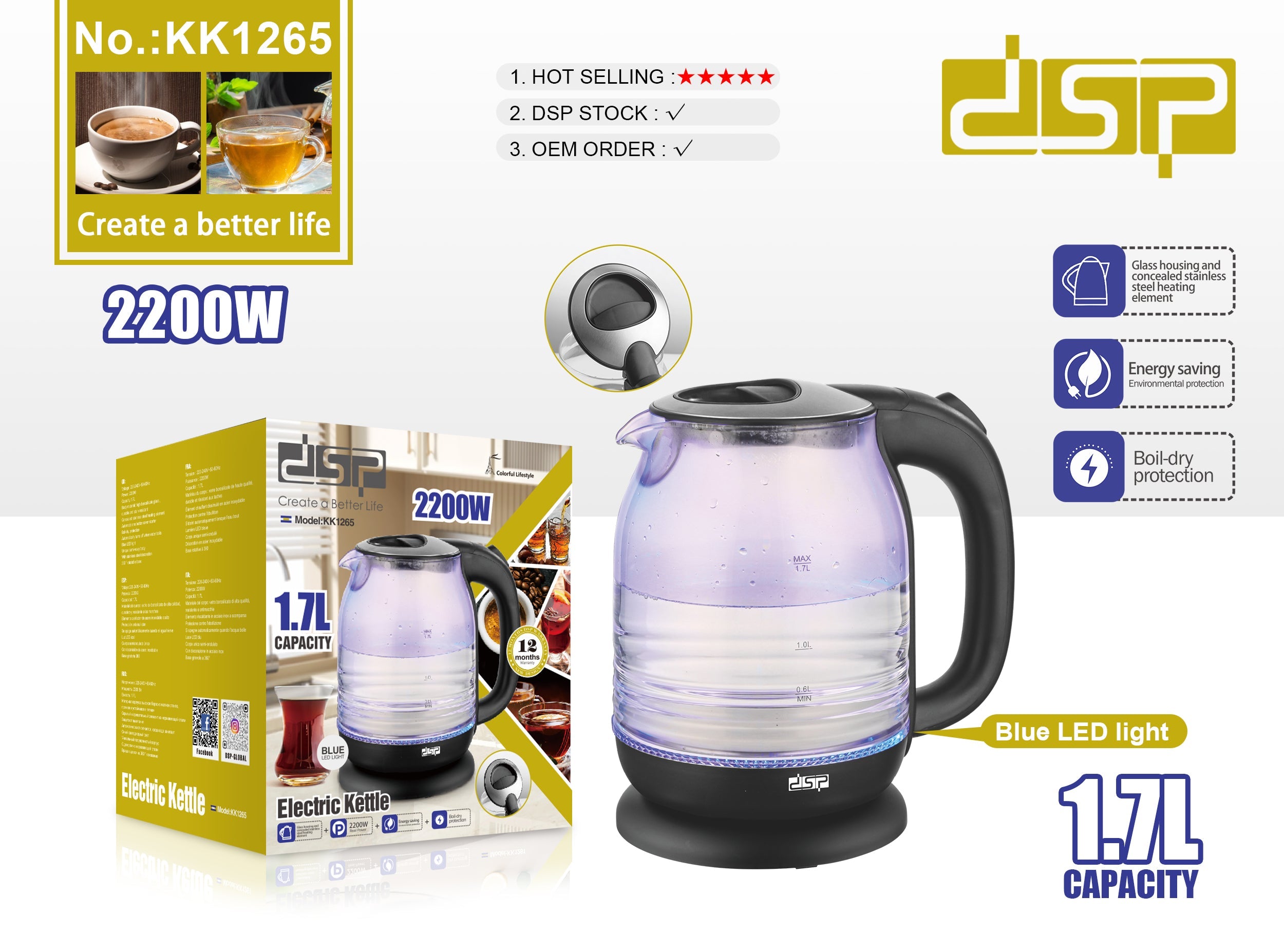 غلاية كهربائية زجاج  – سعة 1.7 لتر DSP KK1265 – صورة 6