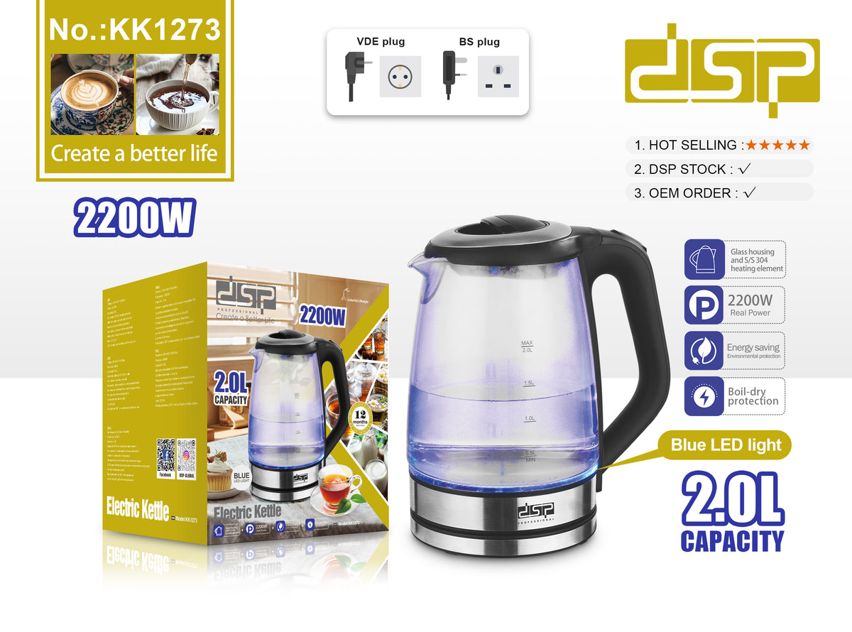 غلاية DSP KK1273 – صورة 3