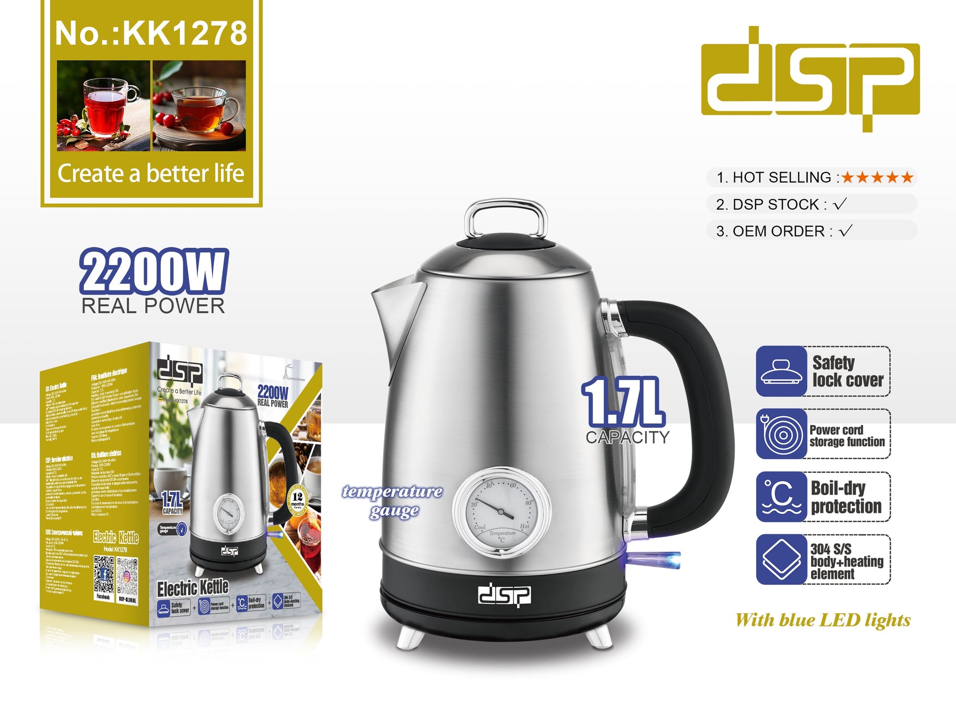 غلاية كهربائية ستانلس – سعة 1.7 لتر DSP KK1278 – صورة 6
