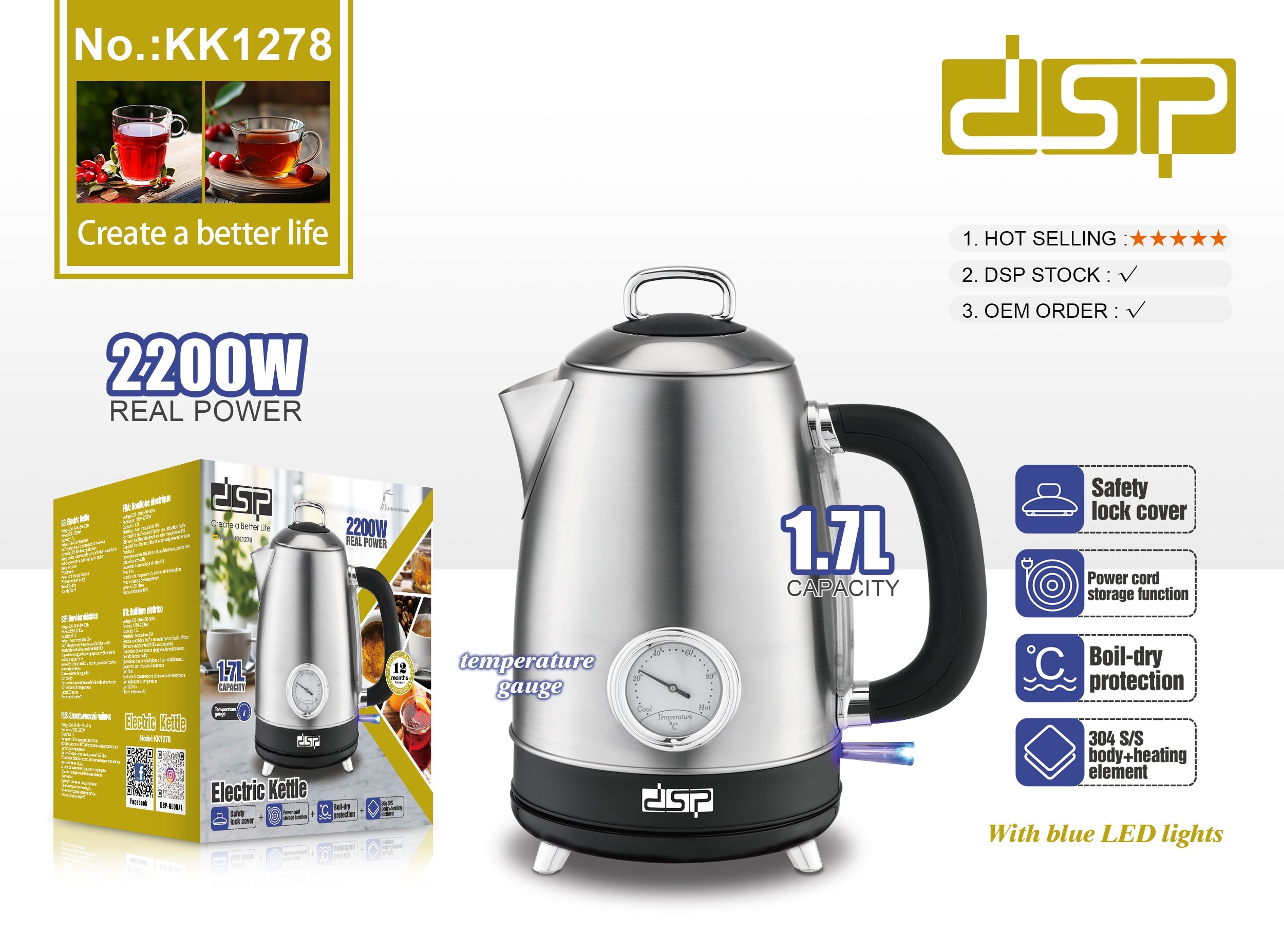 غلاية كهربائية ستانلس – سعة 1.7 لتر DSP KK1278 – صورة 6