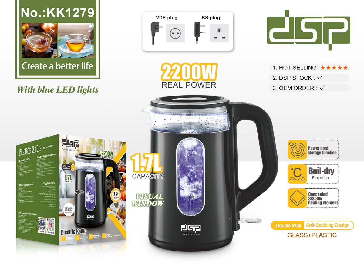 غلاية DSP KK1279 – صورة 3