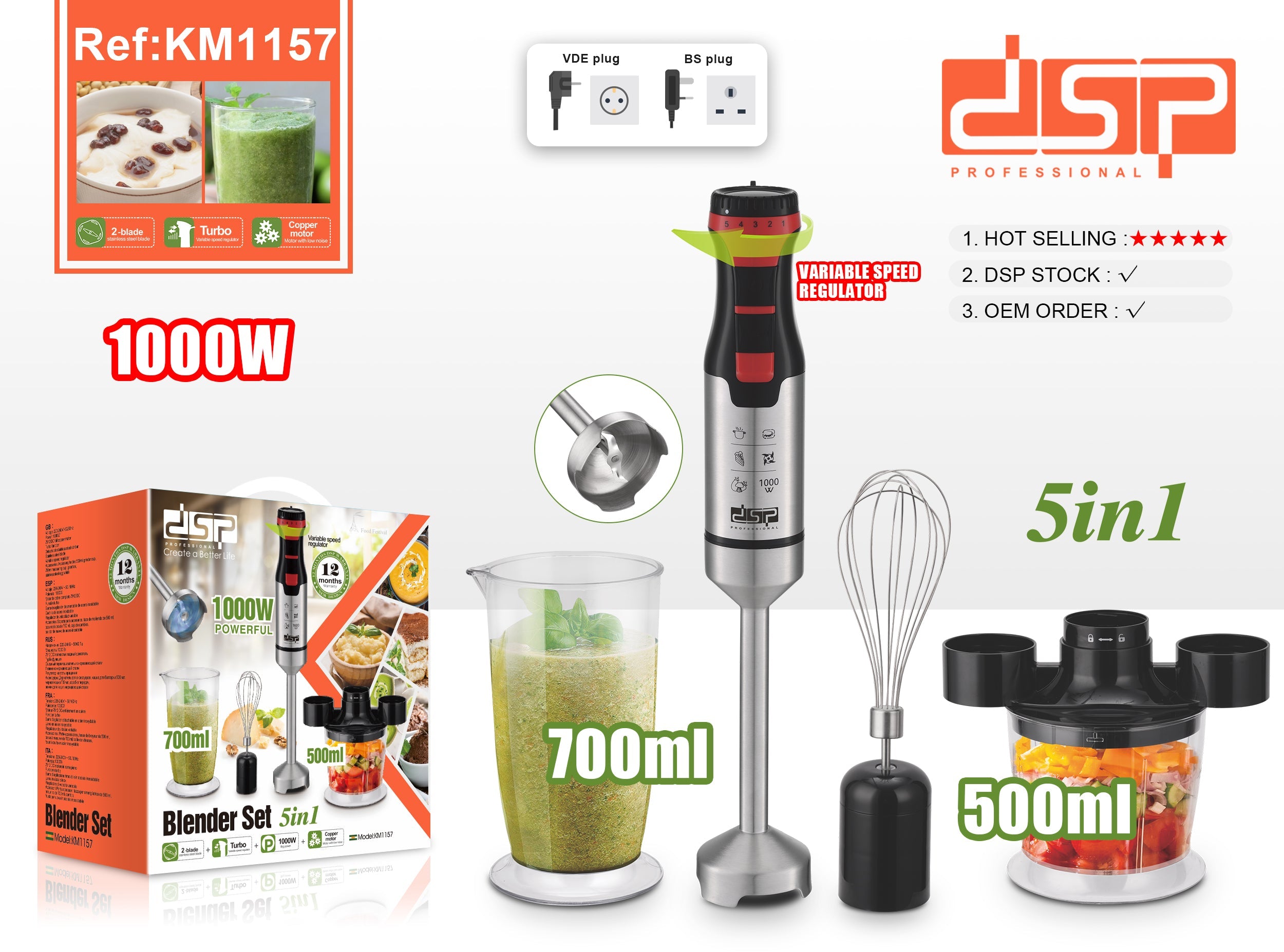 هاند بليندر 1000 وات – سرعة متدرجة + توربو – 5 في 1 DSP KM1157