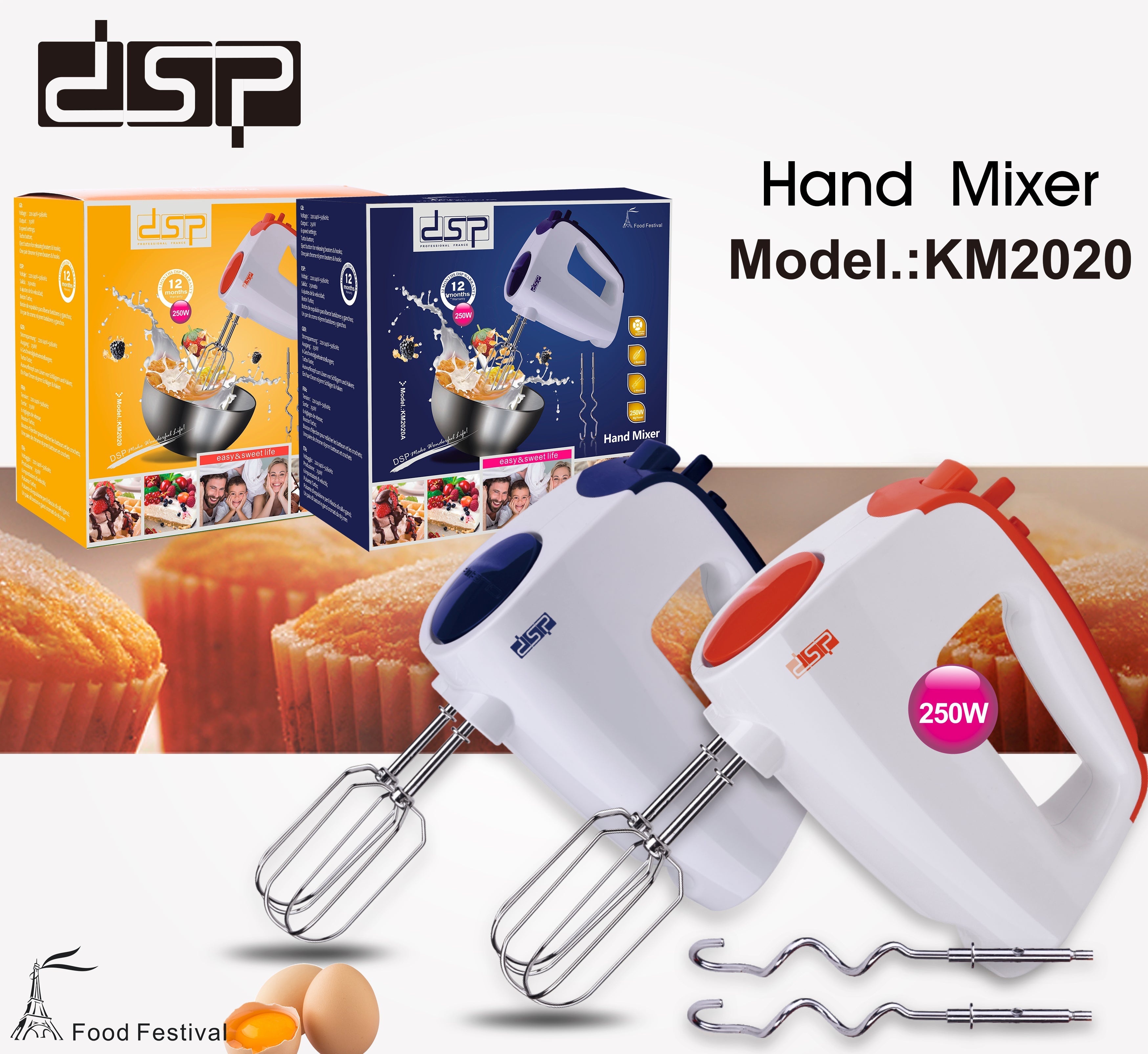 مضرب كهربائي 250 وات – 5 سرعات – DSP KM2020
