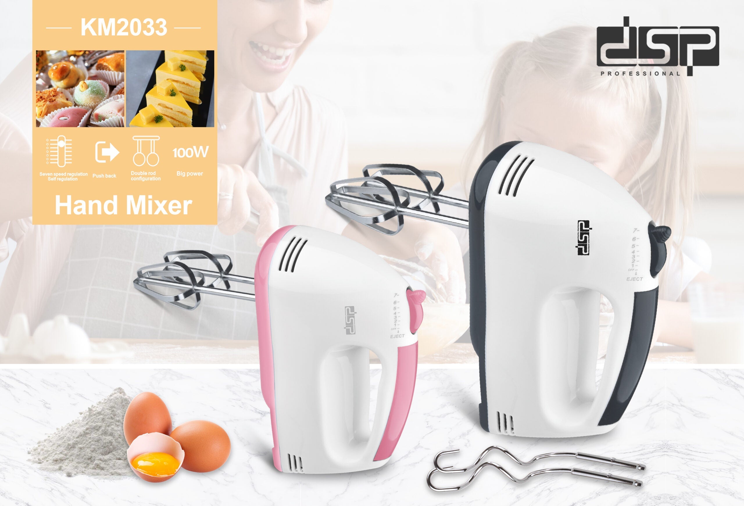 مضرب كهربائي 100 وات – يدوي – DSP KM2033