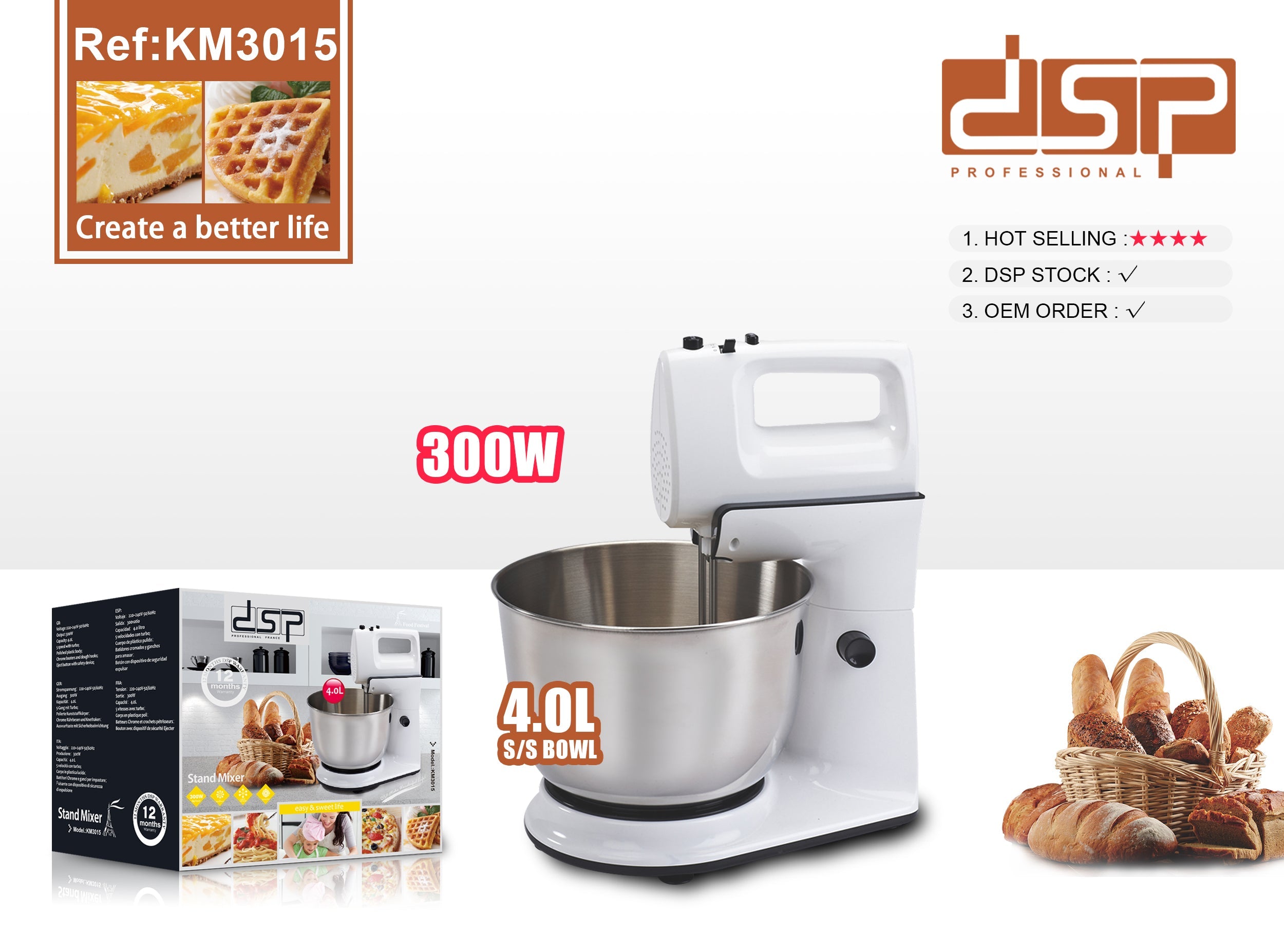 عجان ستاند 300 وات – 4 لتر – DSP KM3015