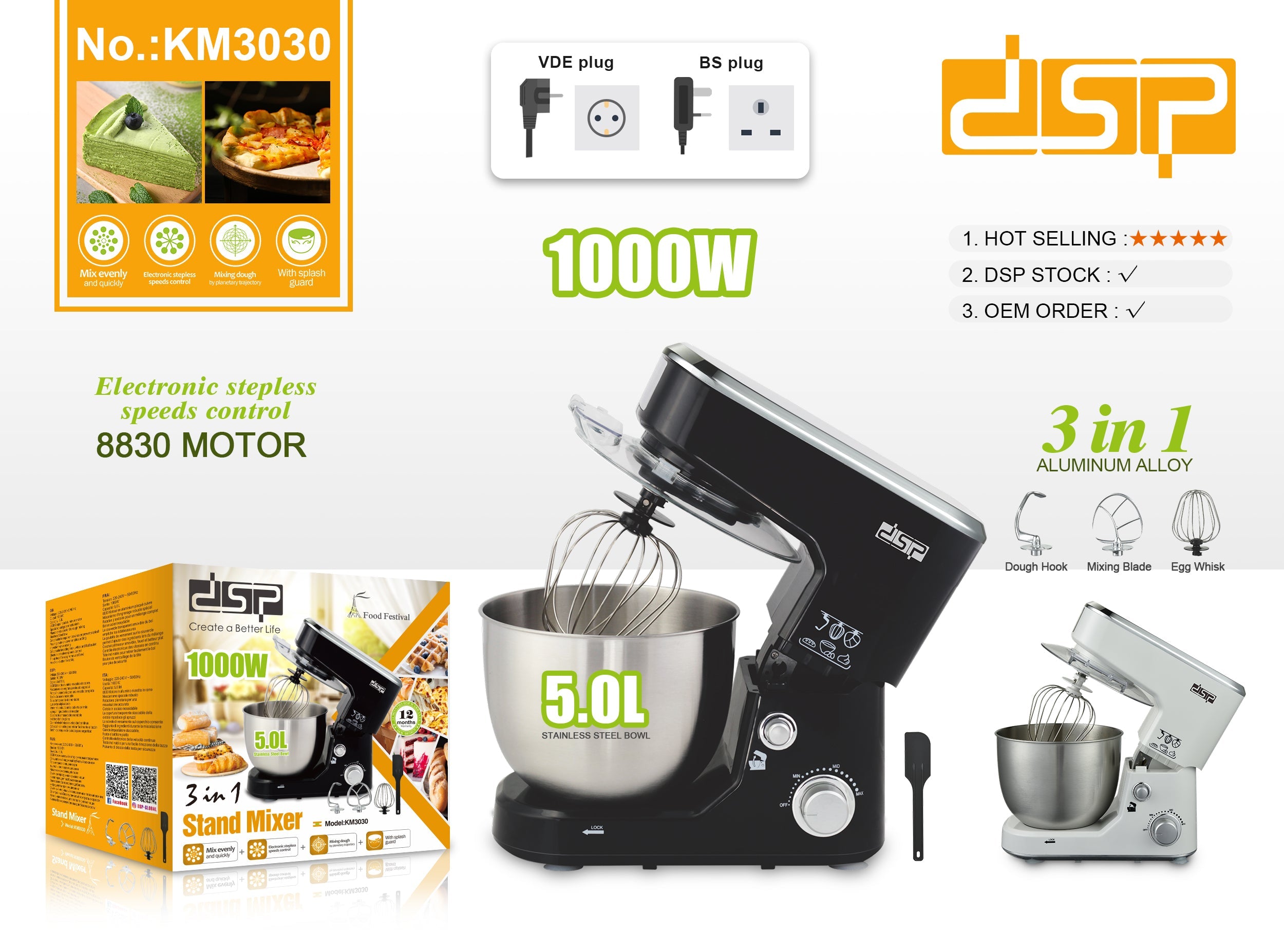 عجان ستاند 3 في 1 – 1000 وات – 5 لتر – DSP KM3030