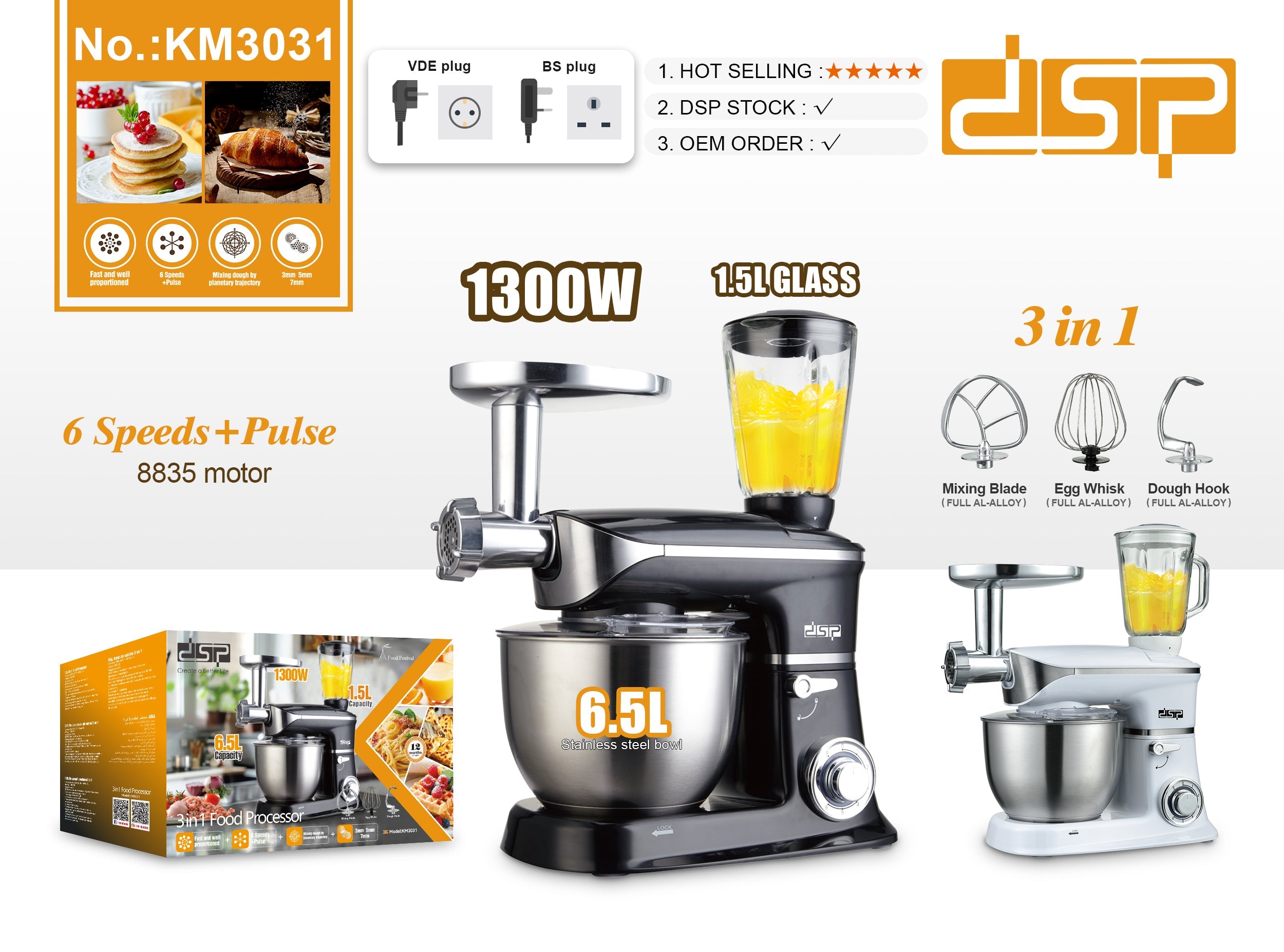 محضر طعام 3 في 1 – 1300 وات – 6.5 لتر – DSP KM3031