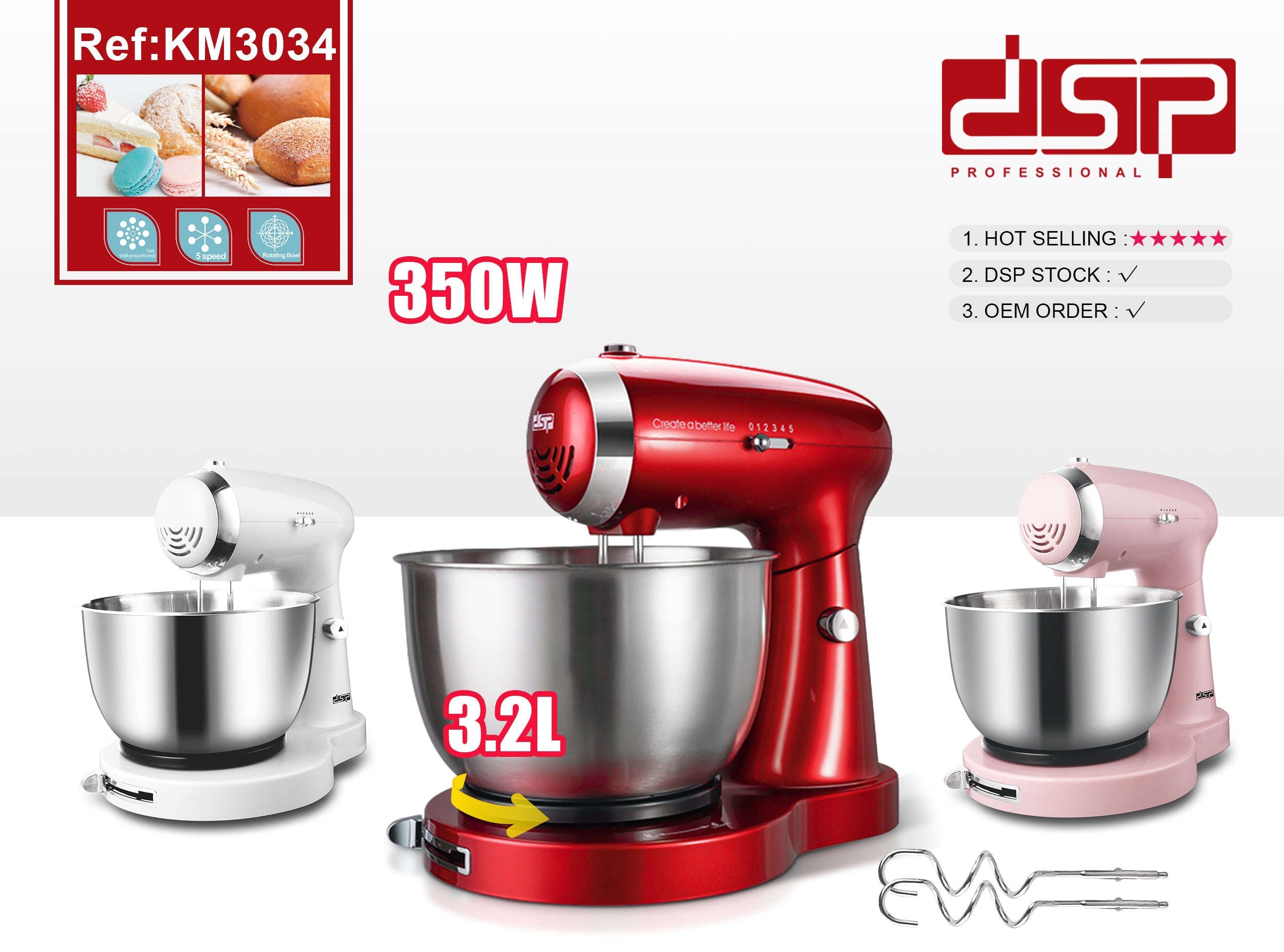 عجان ستاند 350 وات – 3.2 لتر – موتور نحاس – DSP KM3034